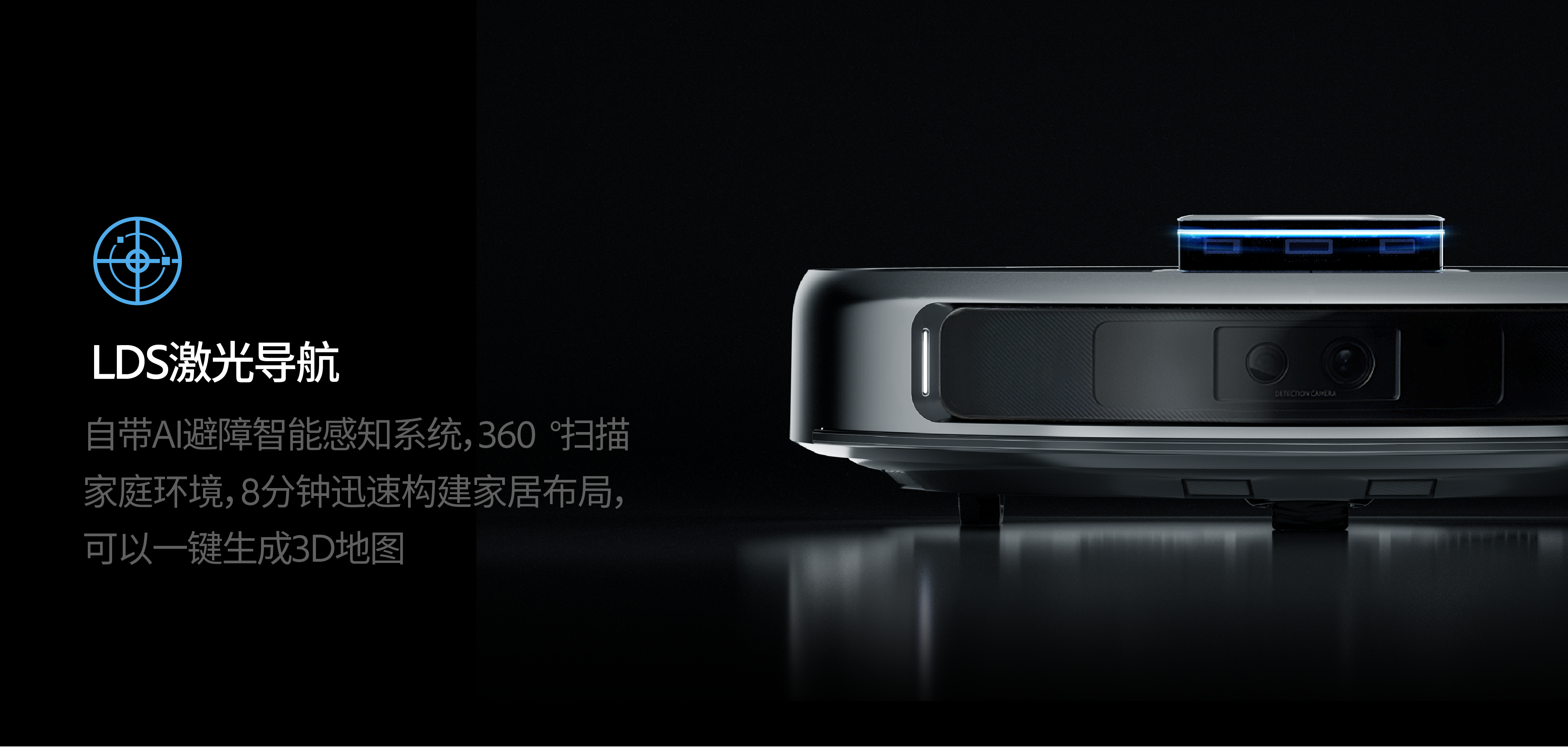 product design，industrial design，Scene rendering，Household appliances，Sweeping robot，Furniture Aesthetics，Intelligent life，