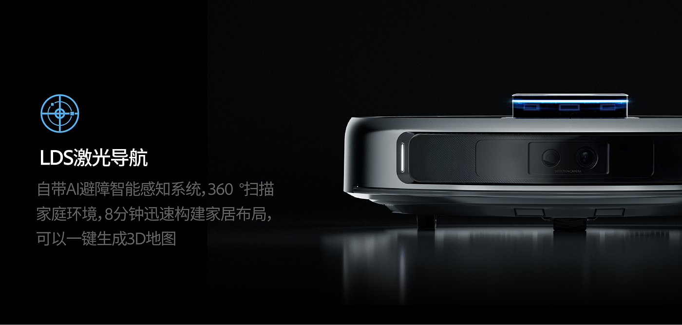product design，industrial design，Scene rendering，Household appliances，Sweeping robot，Furniture Aesthetics，Intelligent life，