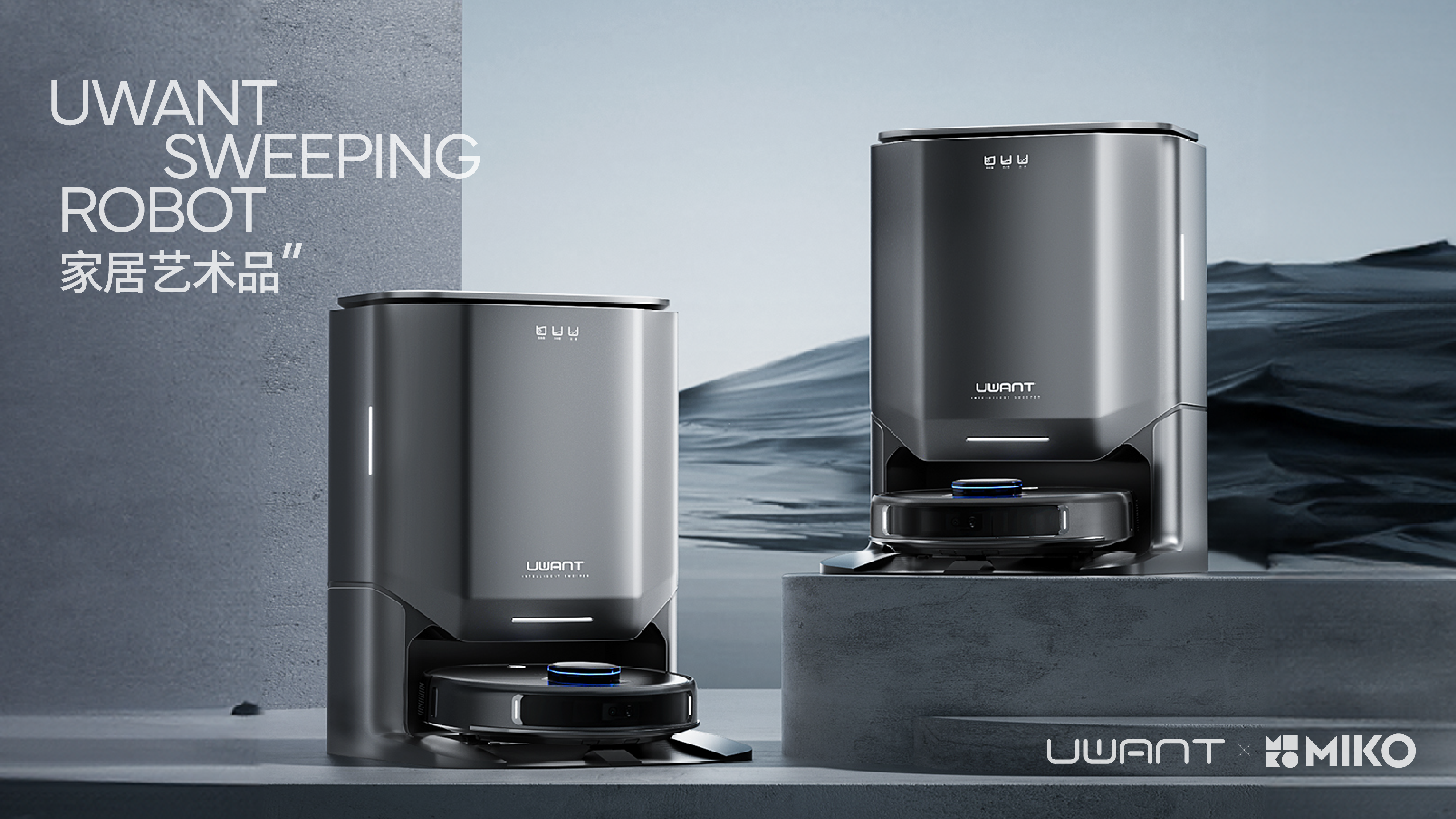 product design，industrial design，Scene rendering，Household appliances，Sweeping robot，Furniture Aesthetics，Intelligent life，