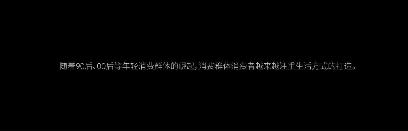 产品设计，工业设计，场景渲染，生活家电，扫地机器人，家具美学，智能生活，