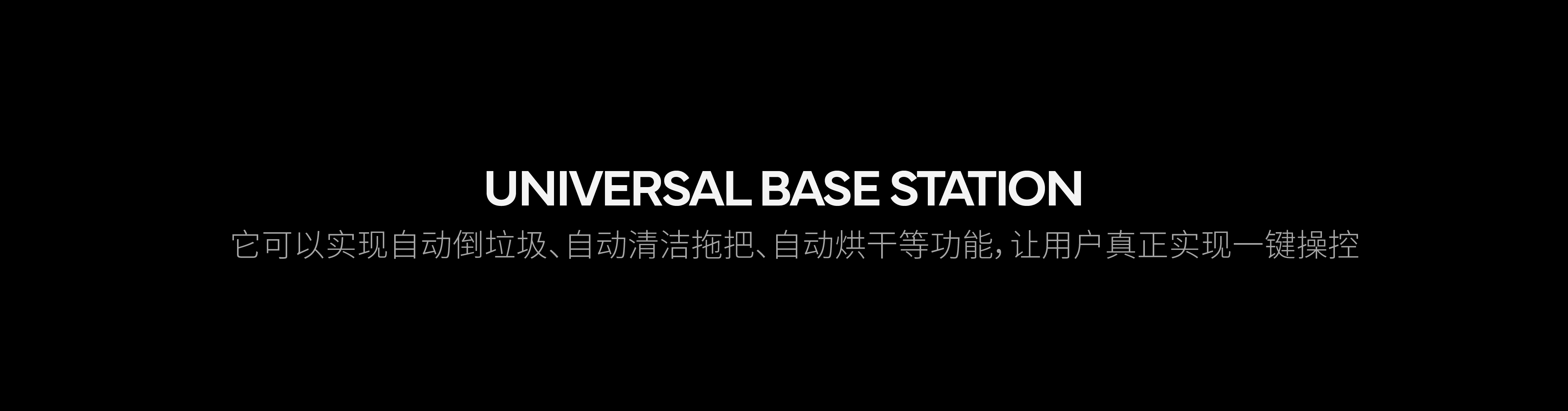 product design，industrial design，Scene rendering，Household appliances，Sweeping robot，Furniture Aesthetics，Intelligent life，