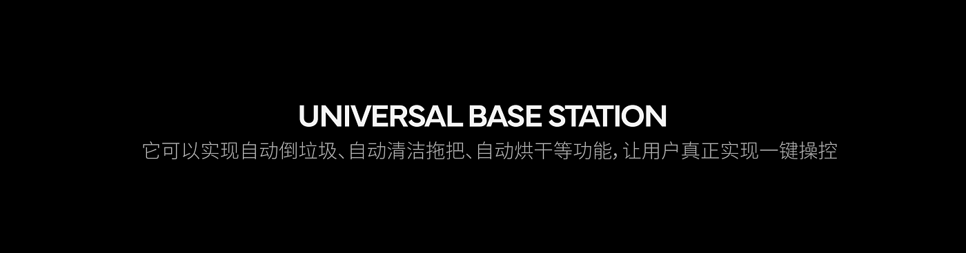 product design，industrial design，Scene rendering，Household appliances，Sweeping robot，Furniture Aesthetics，Intelligent life，
