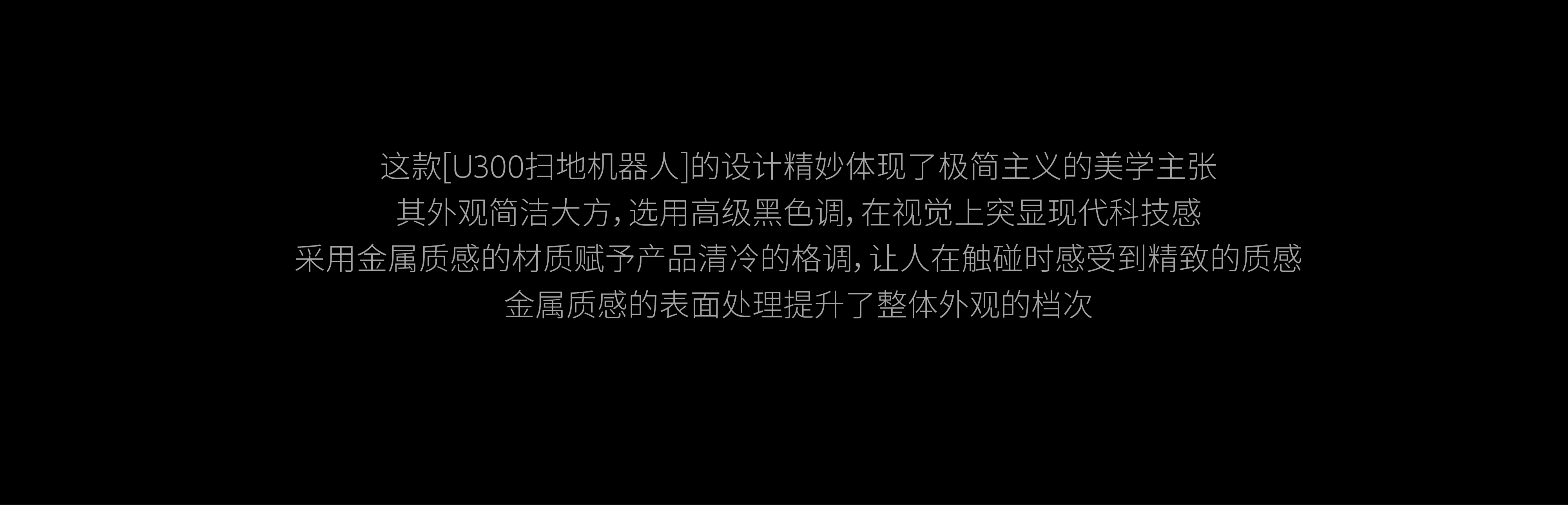 product design，industrial design，Scene rendering，Household appliances，Sweeping robot，Furniture Aesthetics，Intelligent life，