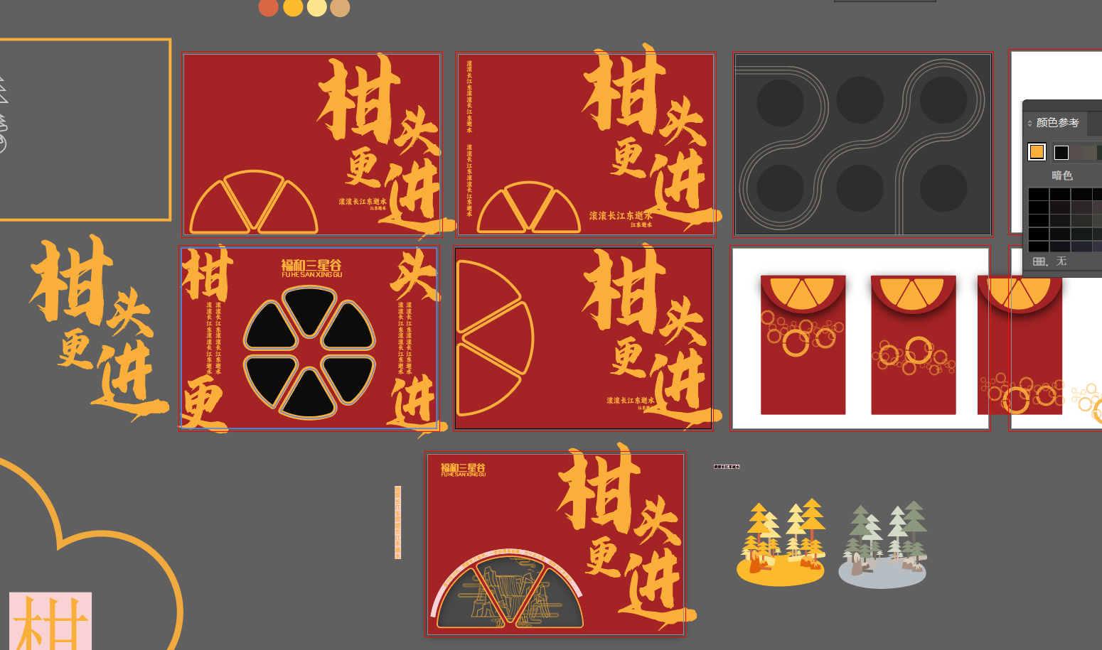 packing design，Brand design，Illustration design，