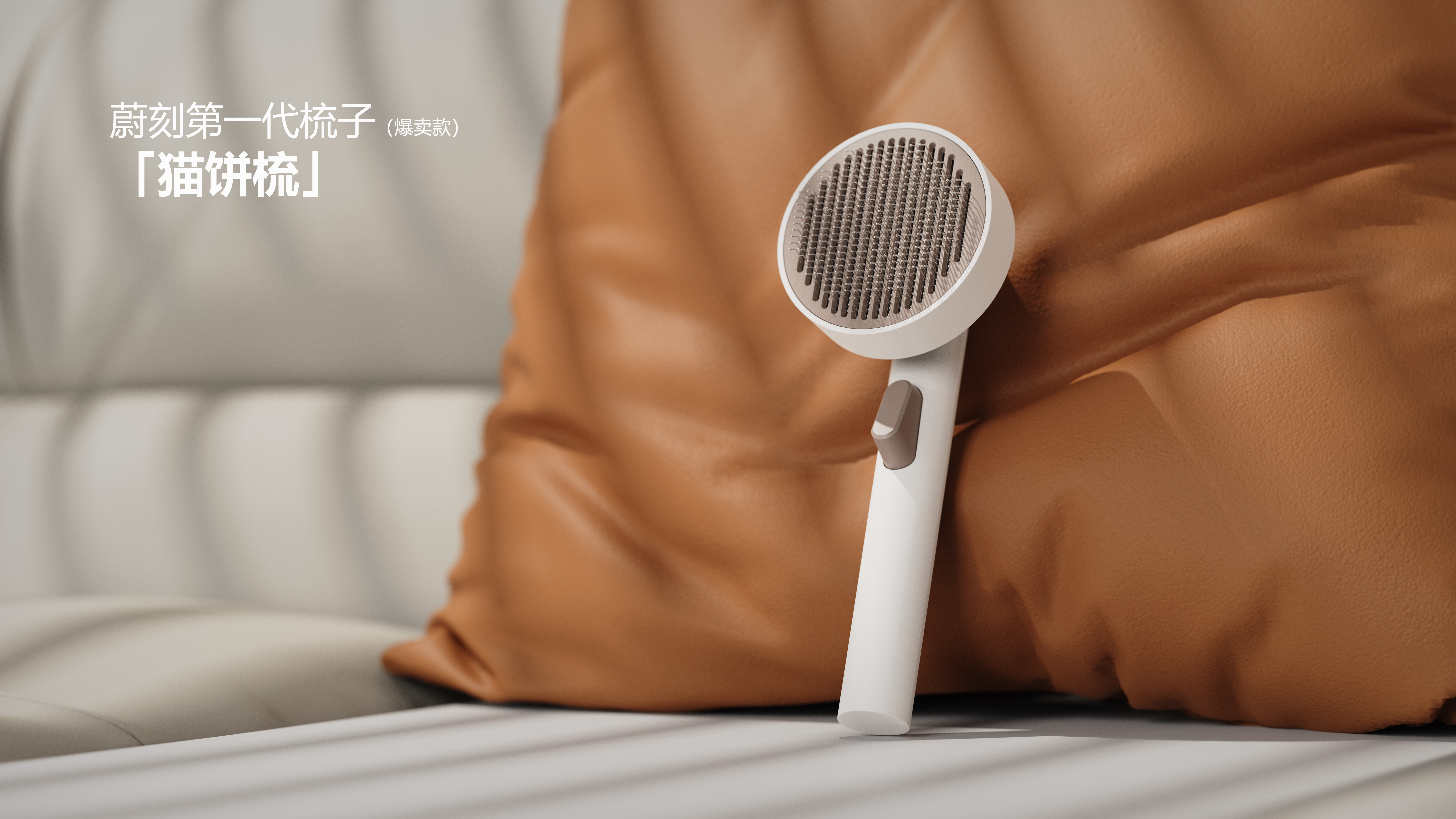 Pets，cat，dog，Pet Supplies & Pet，comb，multi-function comb，Pet comb，