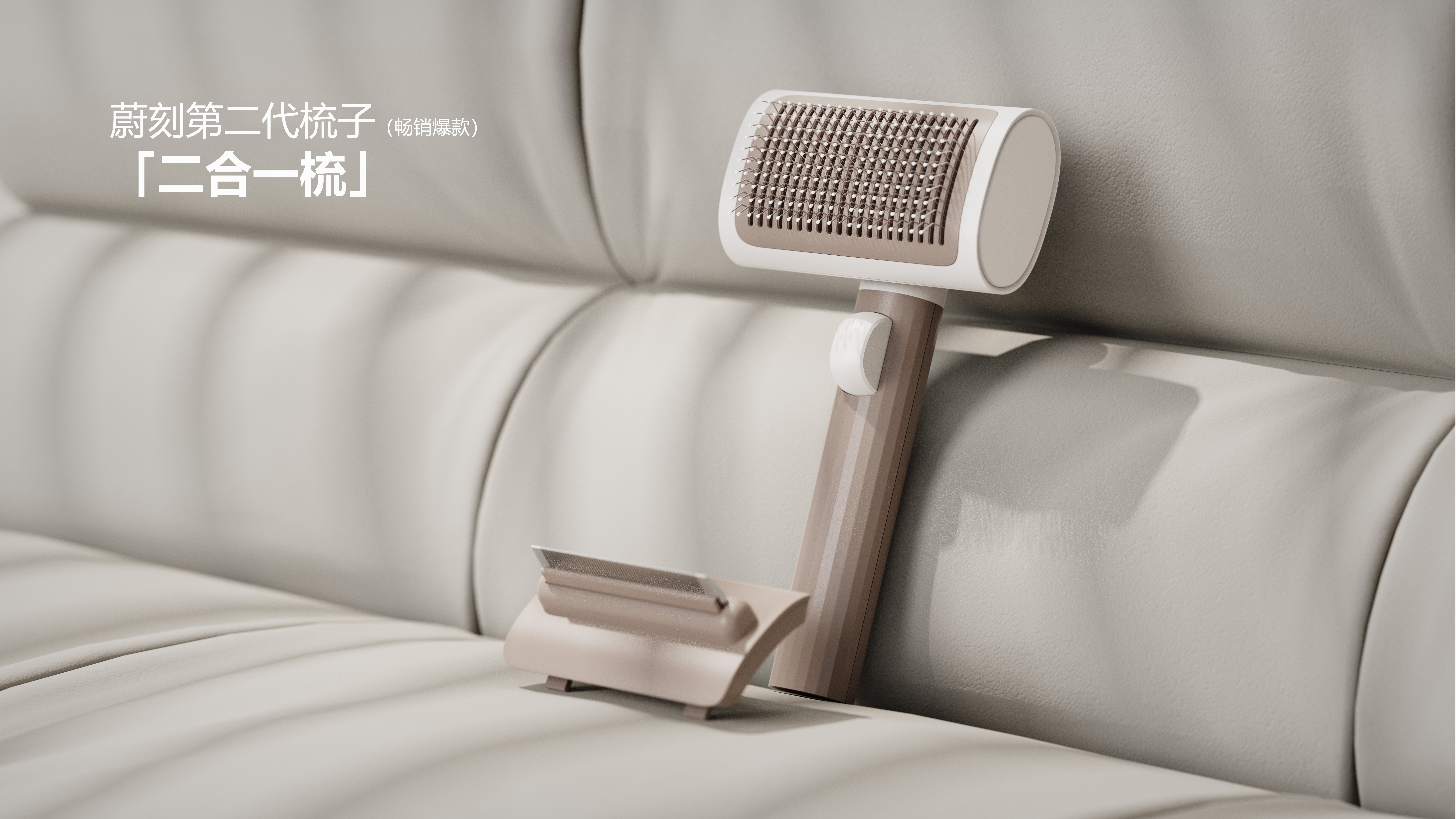 Pets，cat，dog，Pet Supplies & Pet，comb，multi-function comb，Pet comb，