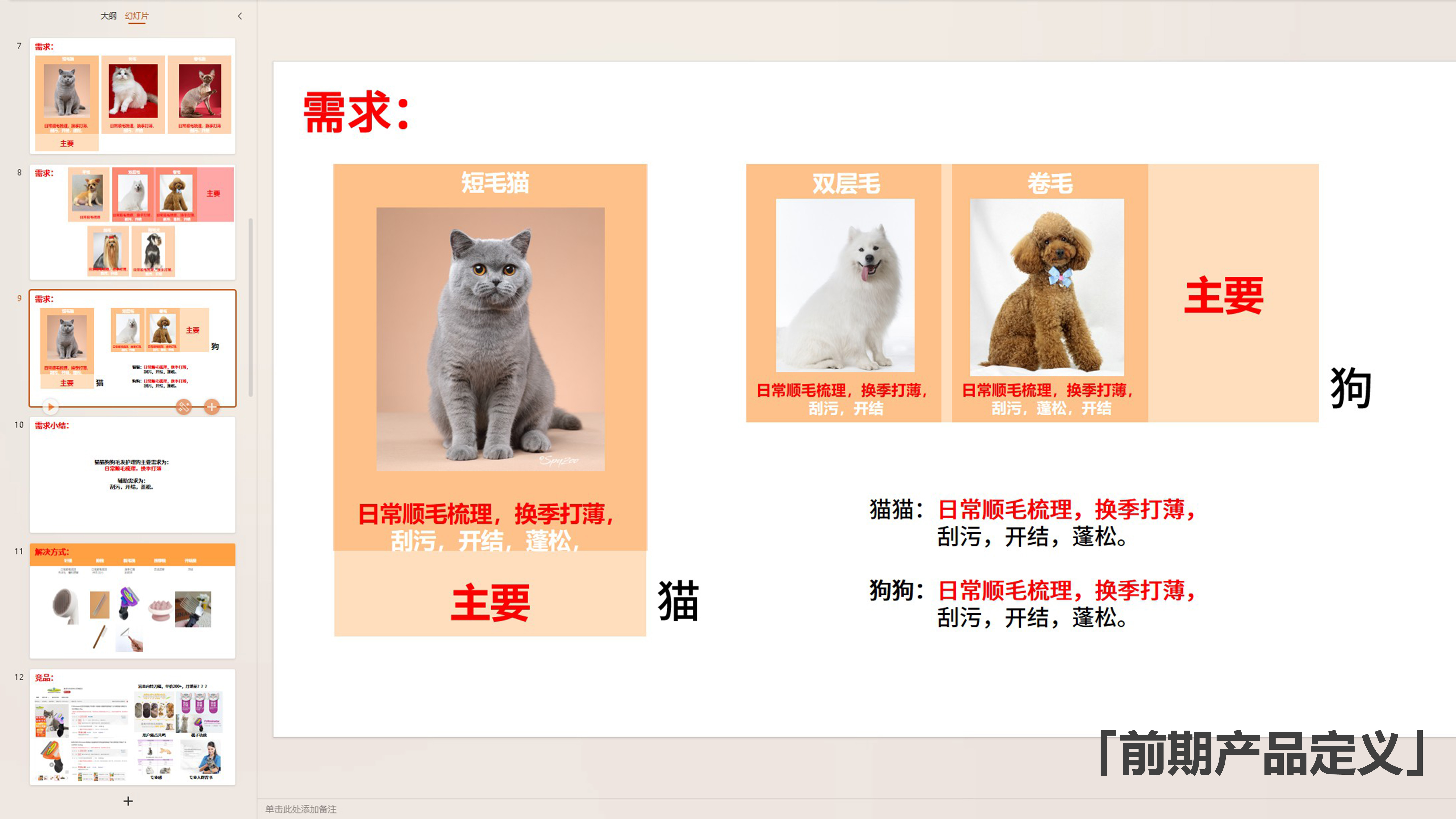 Pets，cat，dog，Pet Supplies & Pet，comb，multi-function comb，Pet comb，