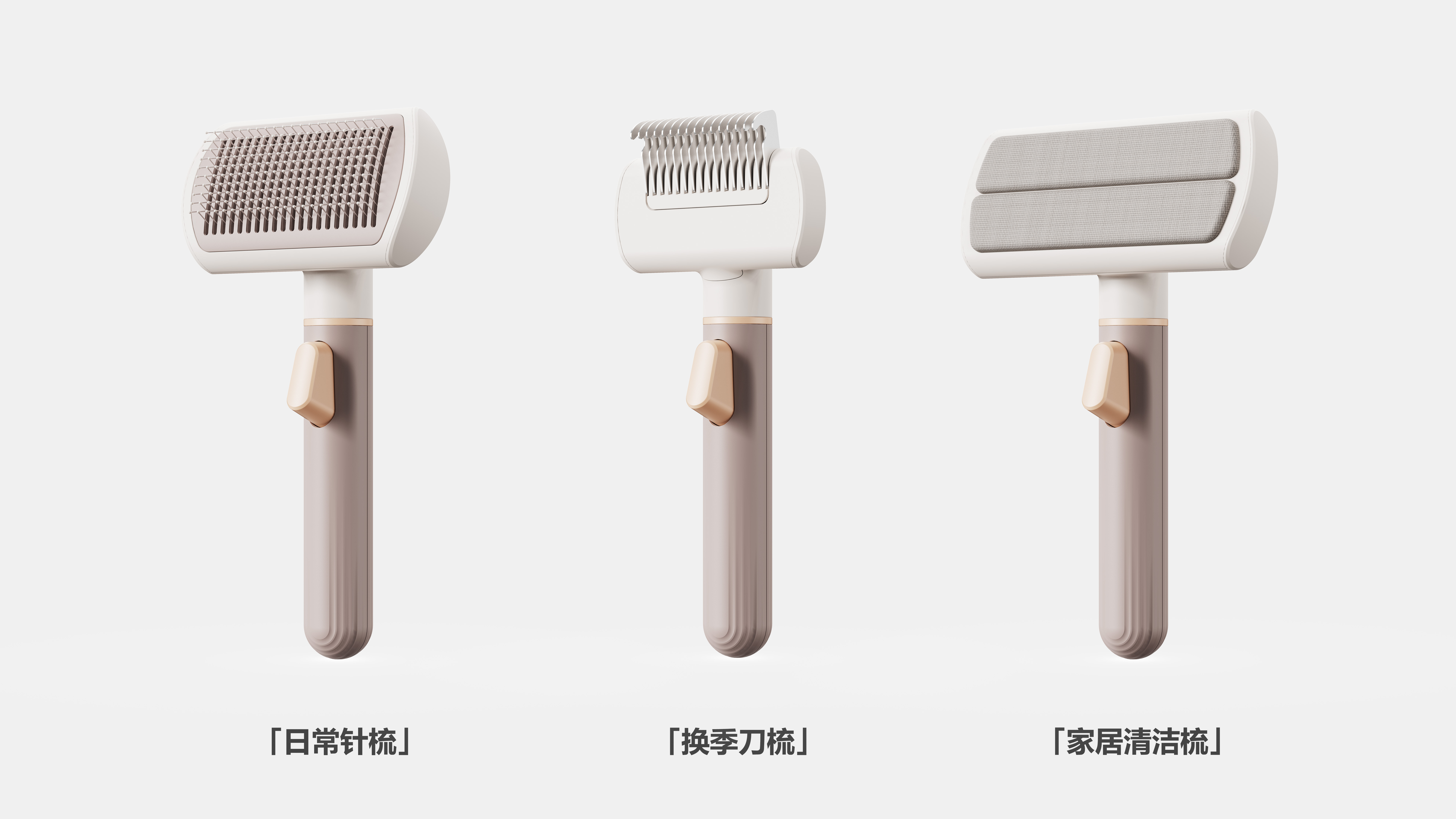 Pets，cat，dog，Pet Supplies & Pet，comb，multi-function comb，Pet comb，