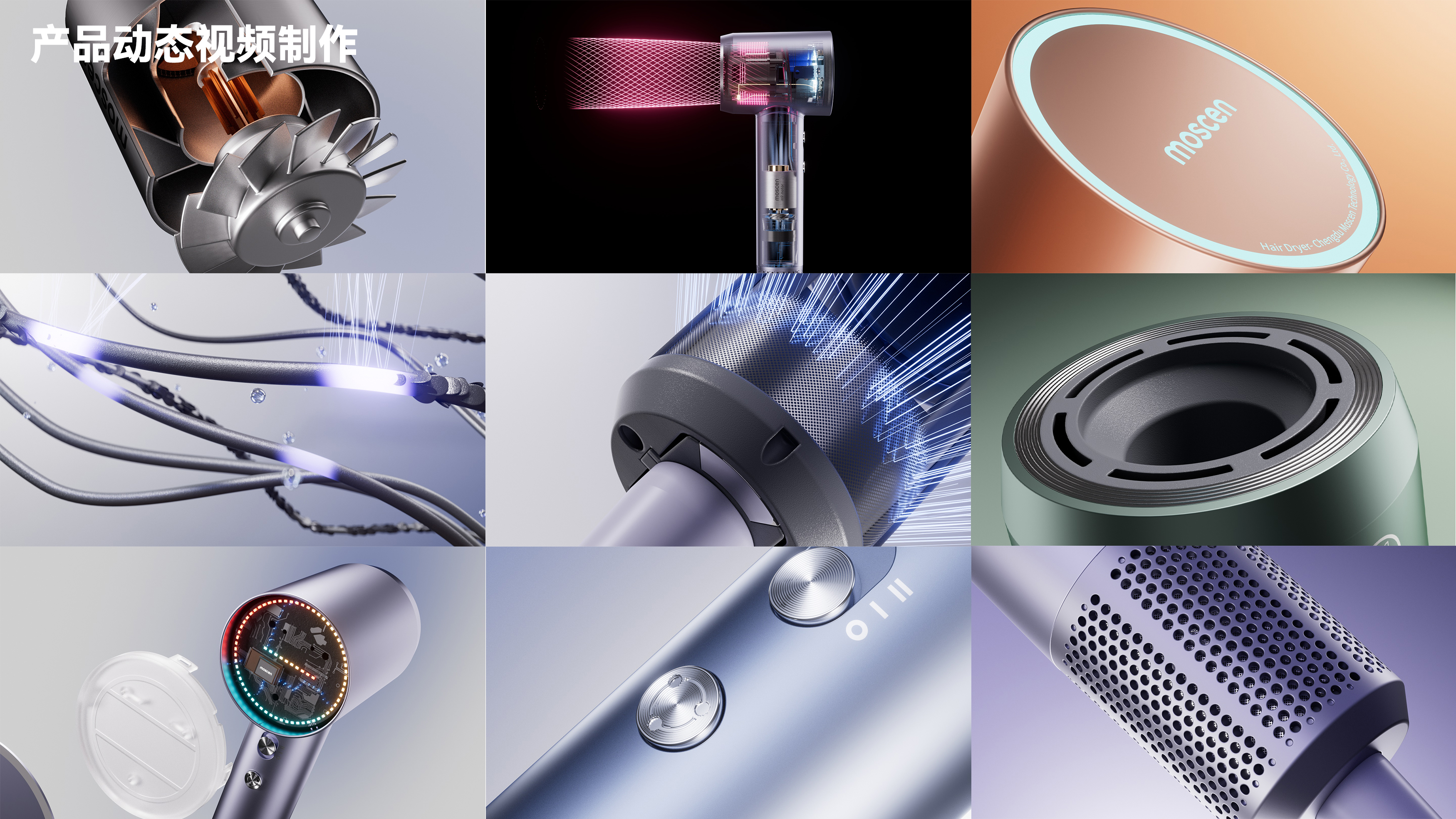 Personal protection design，razor，headset，3c，sample reels，Manual shaver，hair drier，small home appliances，