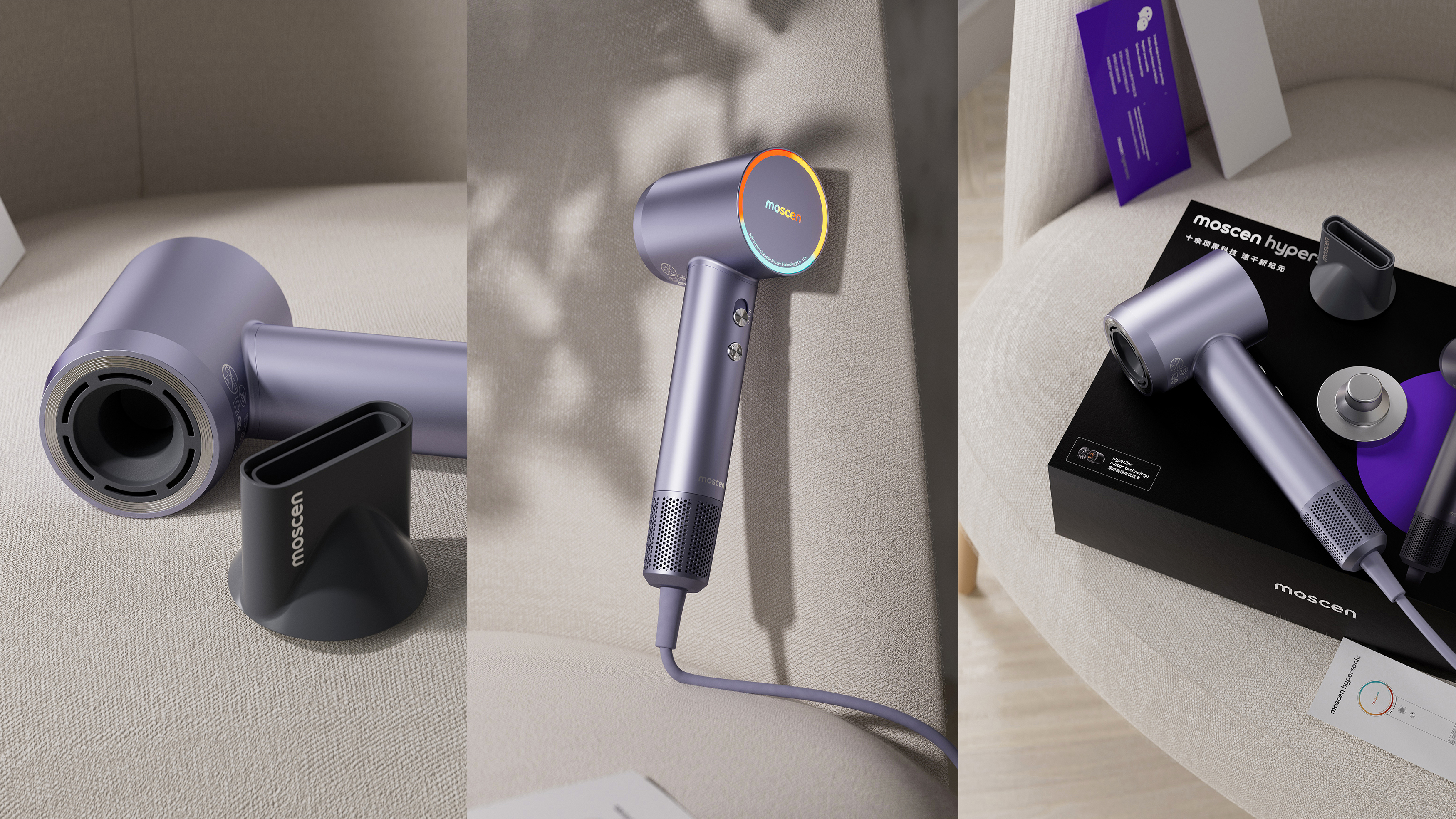 Personal protection design，razor，headset，3c，sample reels，Manual shaver，hair drier，small home appliances，