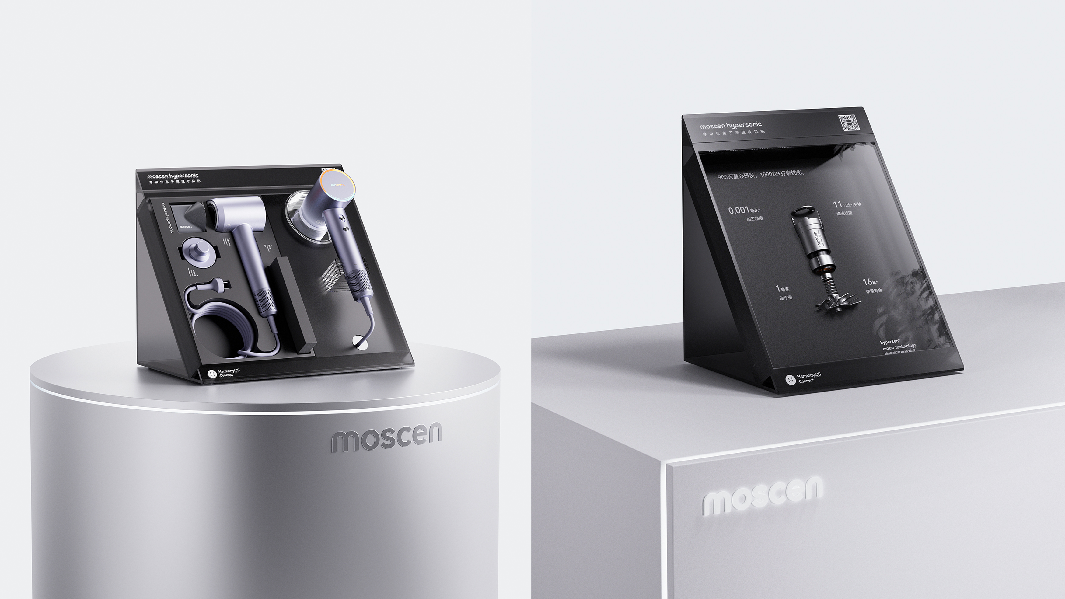 Personal protection design，razor，headset，3c，sample reels，Manual shaver，hair drier，small home appliances，