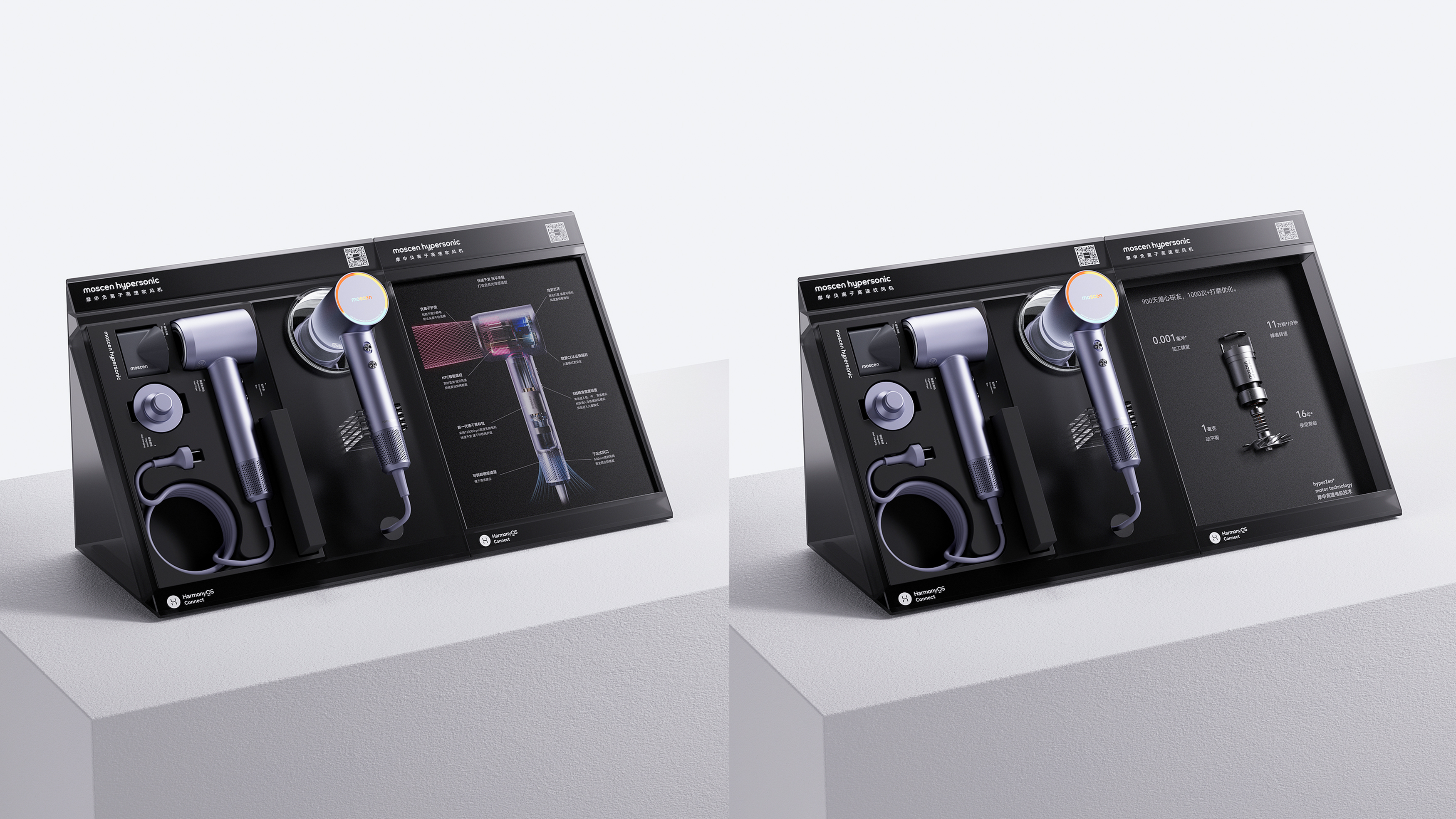 Personal protection design，razor，headset，3c，sample reels，Manual shaver，hair drier，small home appliances，