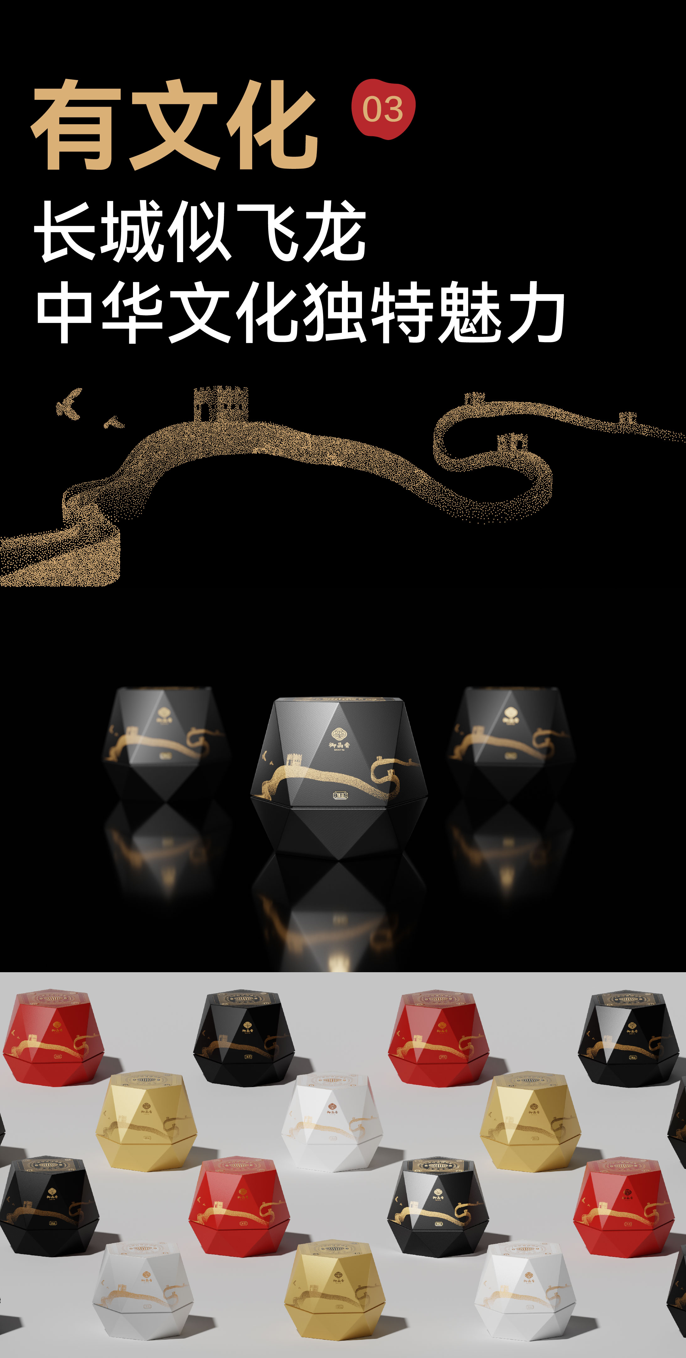 Fast selling goods, new retail, packaging design, fruit packaging design，