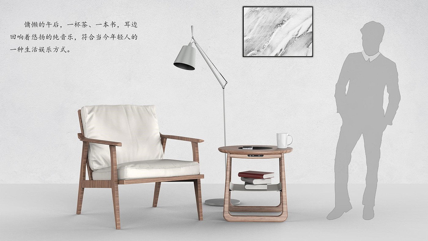 Solid wood furniture，Intelligent side several，product design，furniture design ，