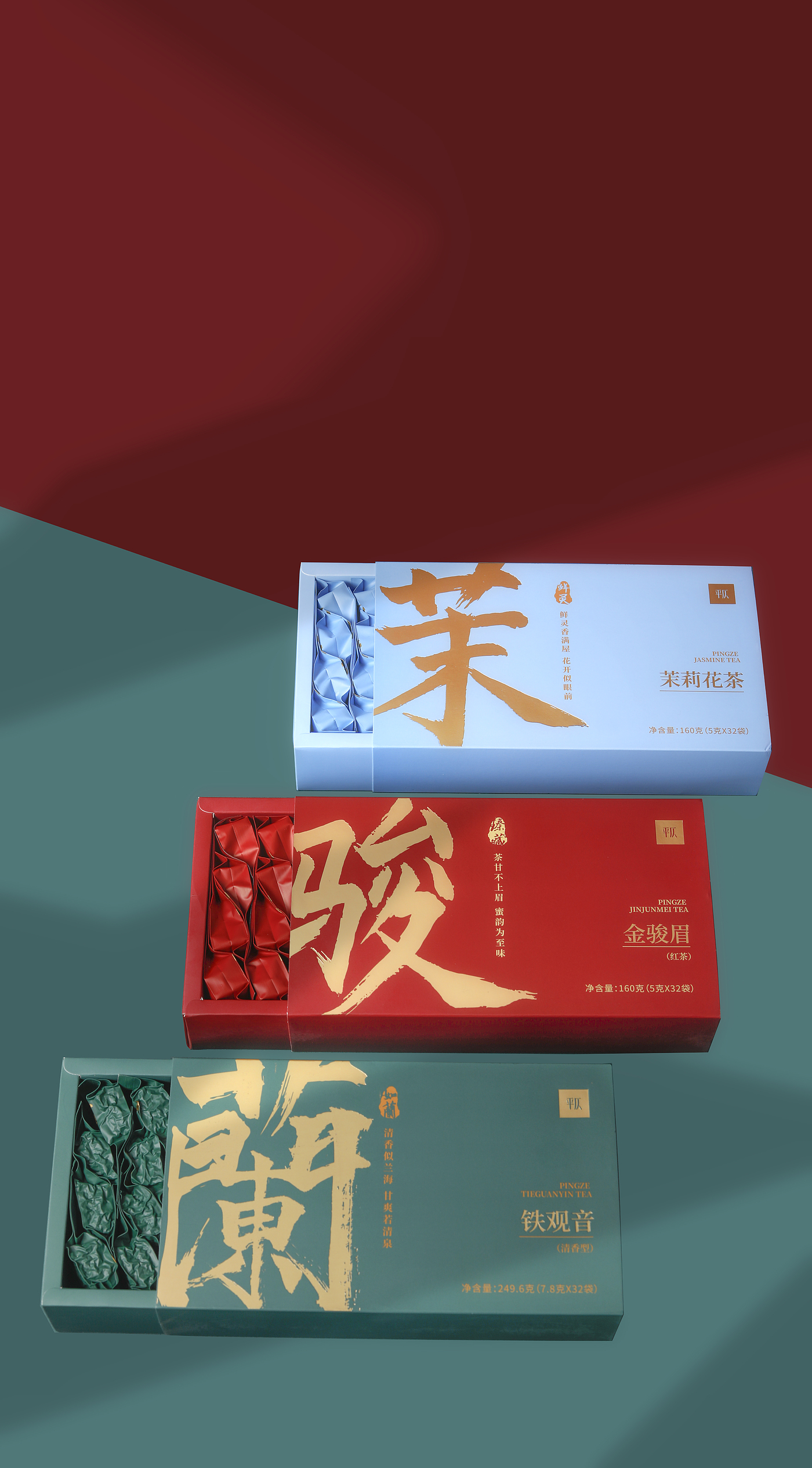 packing design，product design，Tea packaging，Font design，Calligraphy，