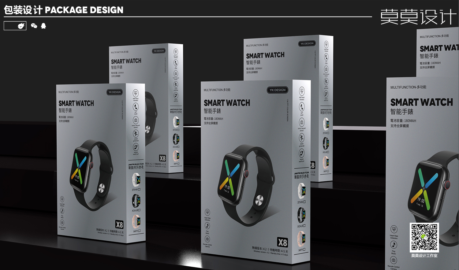 3C digital product packaging design brand packaging design，