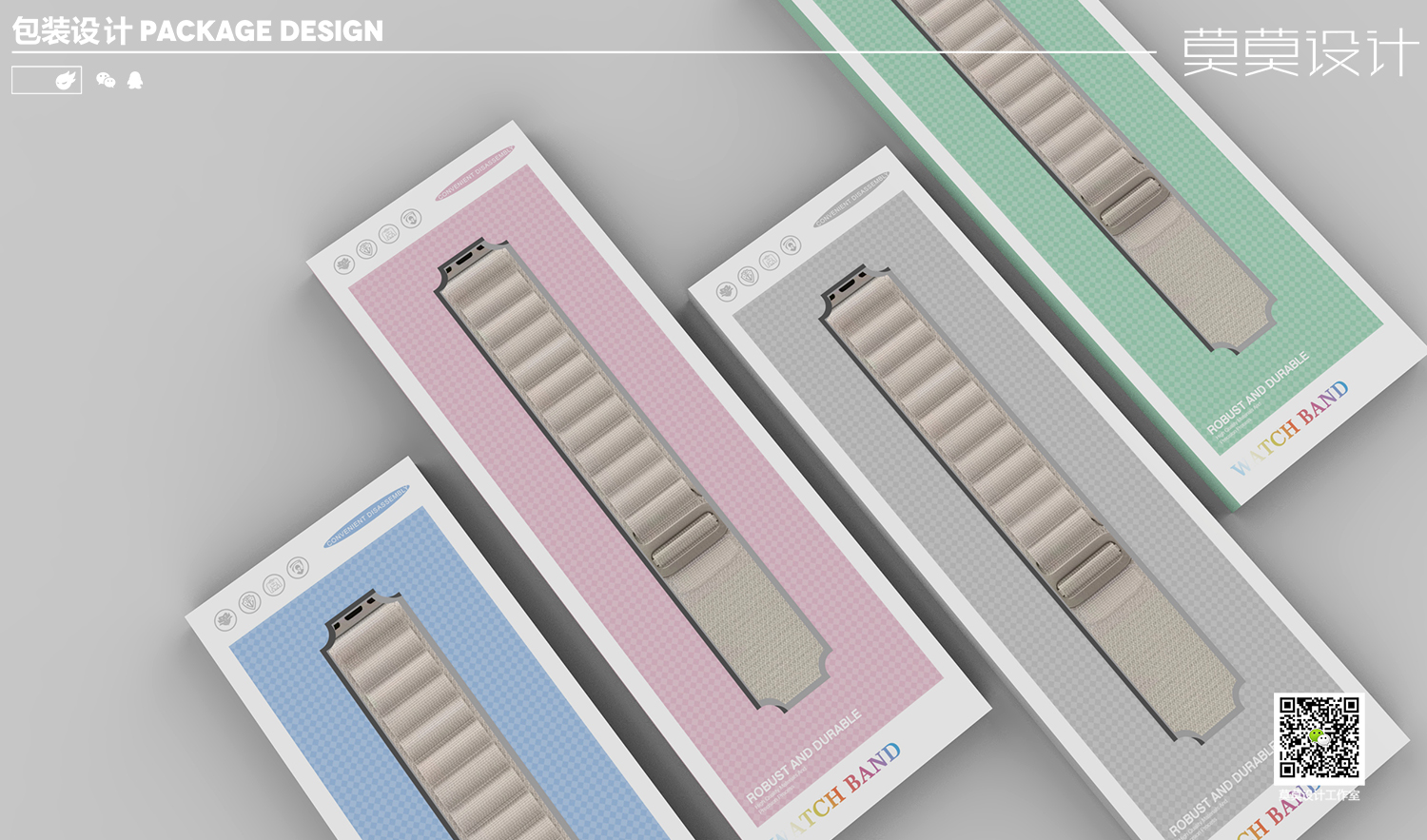 3C digital product packaging design brand packaging design，