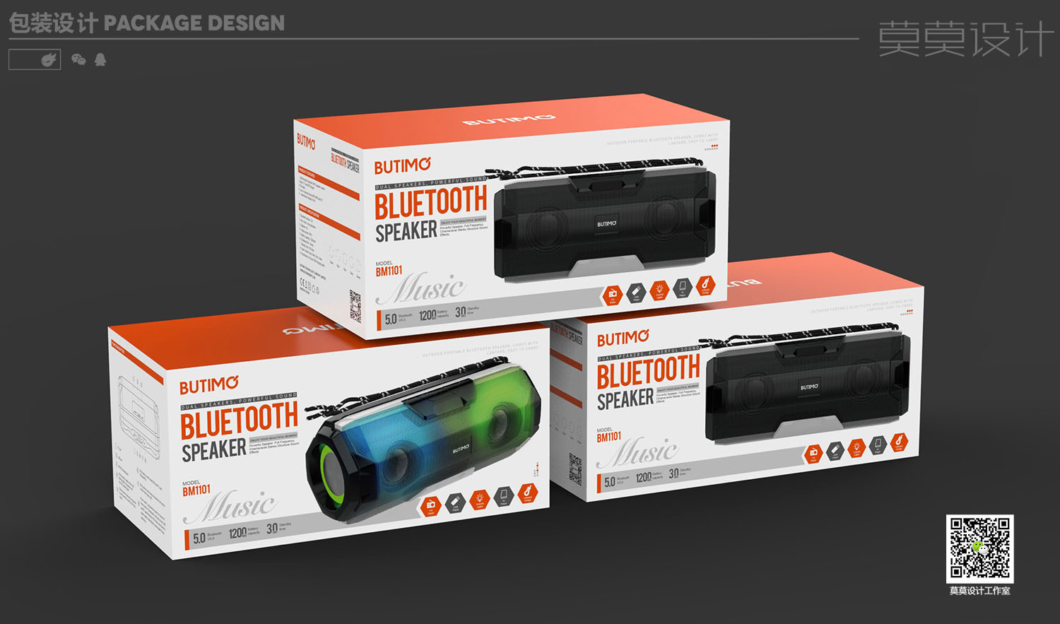 3C digital product packaging design brand packaging design，