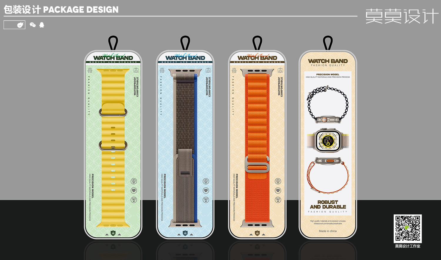 3C digital product packaging design brand packaging design，