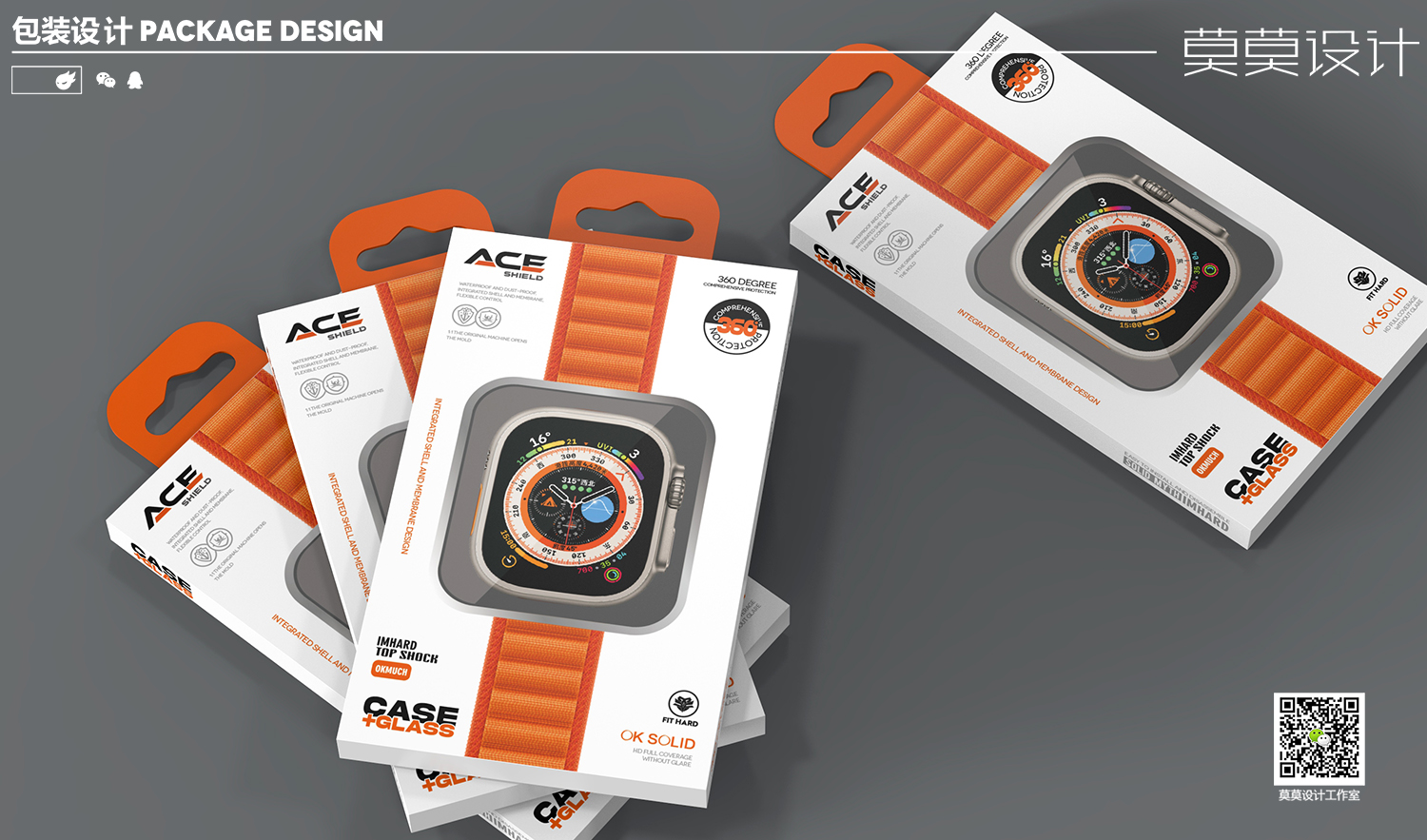 3C digital product packaging design brand packaging design，