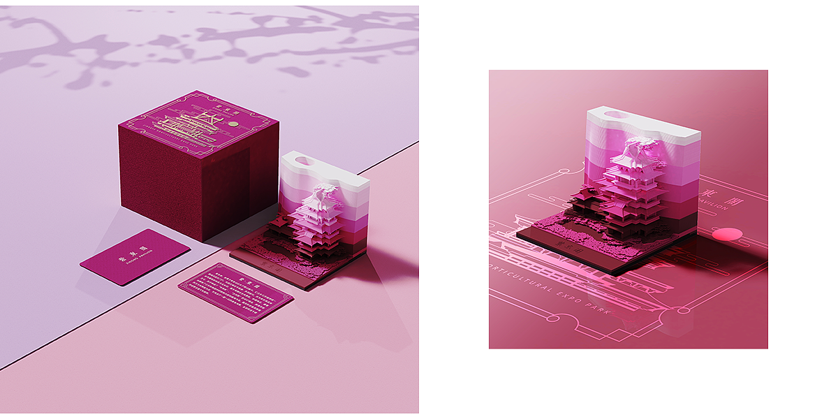 Cultural and creative design，