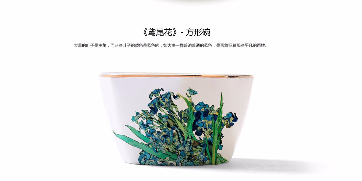 Product Design-Iris Flower-Hefei Trojan Industrial Design，