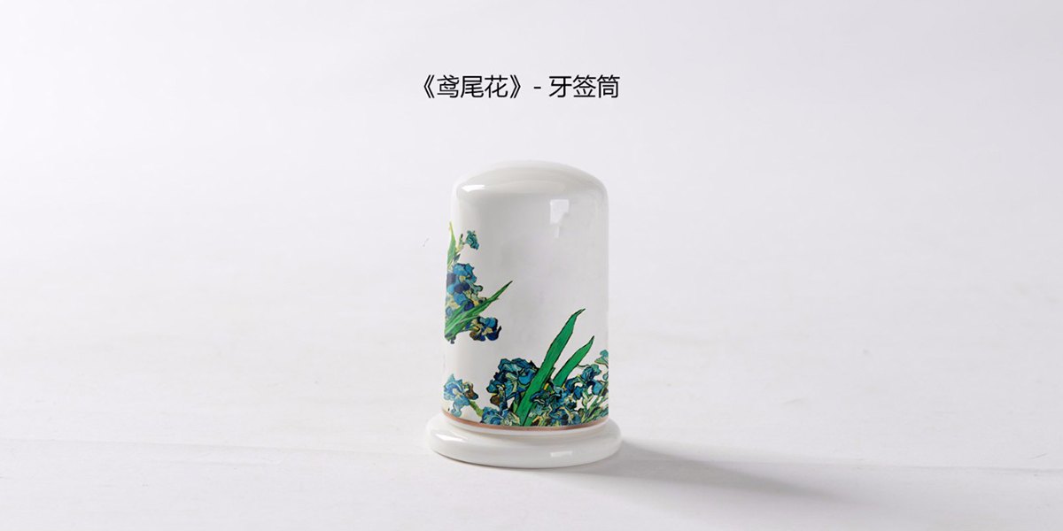Product Design-Iris Flower-Hefei Trojan Industrial Design，