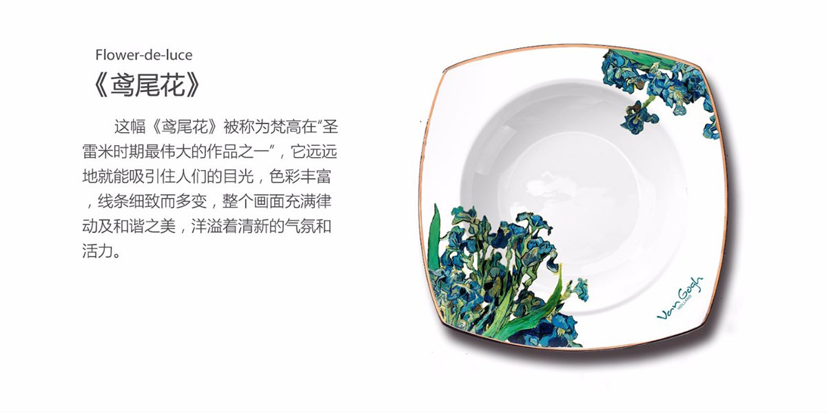 Product Design-Iris Flower-Hefei Trojan Industrial Design，