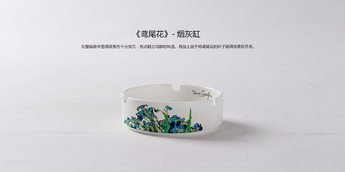 Product Design-Iris Flower-Hefei Trojan Industrial Design，