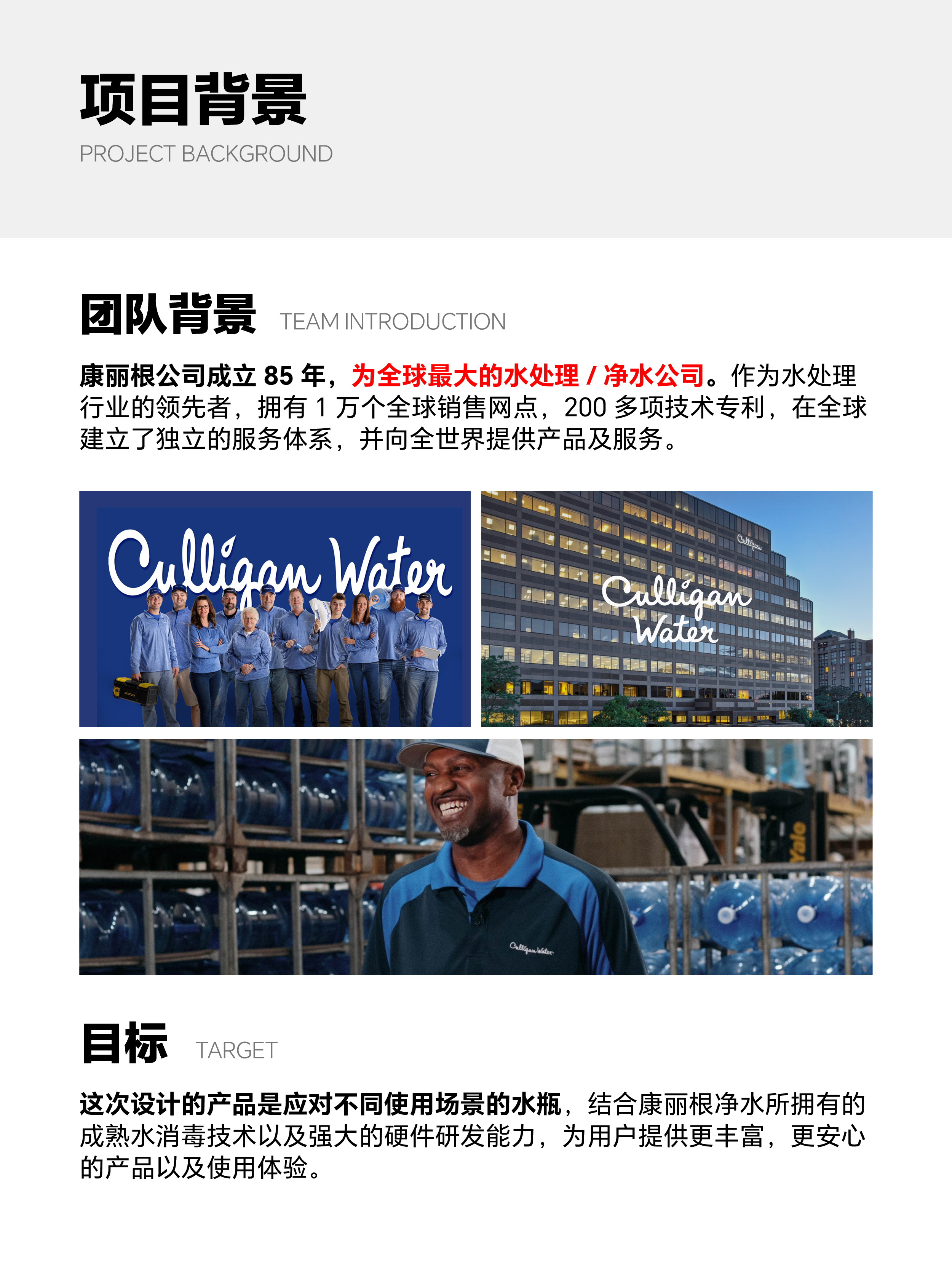 Water bottle，Water cup，modularization，glass，bottle，Travel，outdoors，motion，