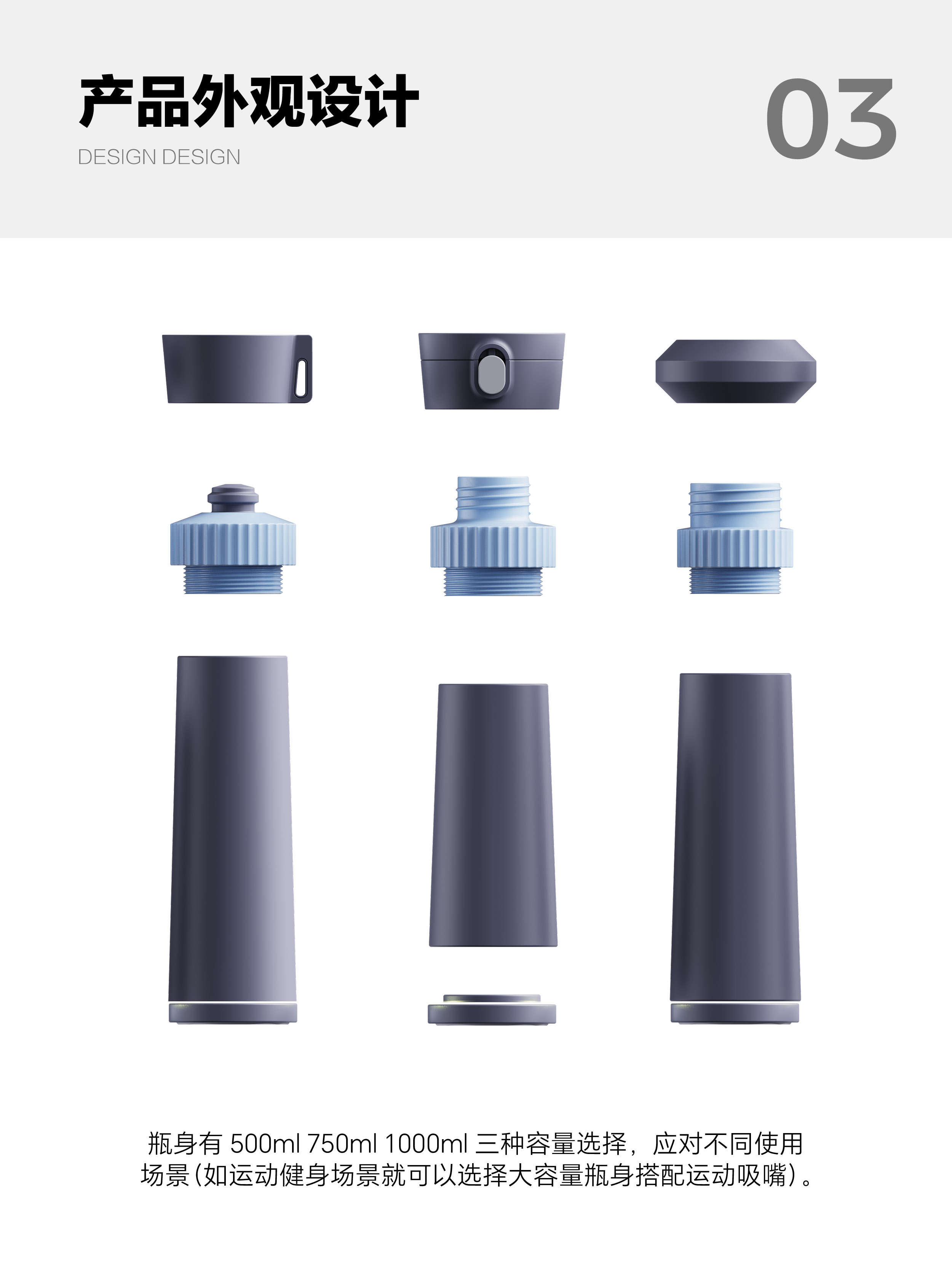 Water bottle，Water cup，modularization，glass，bottle，Travel，outdoors，motion，