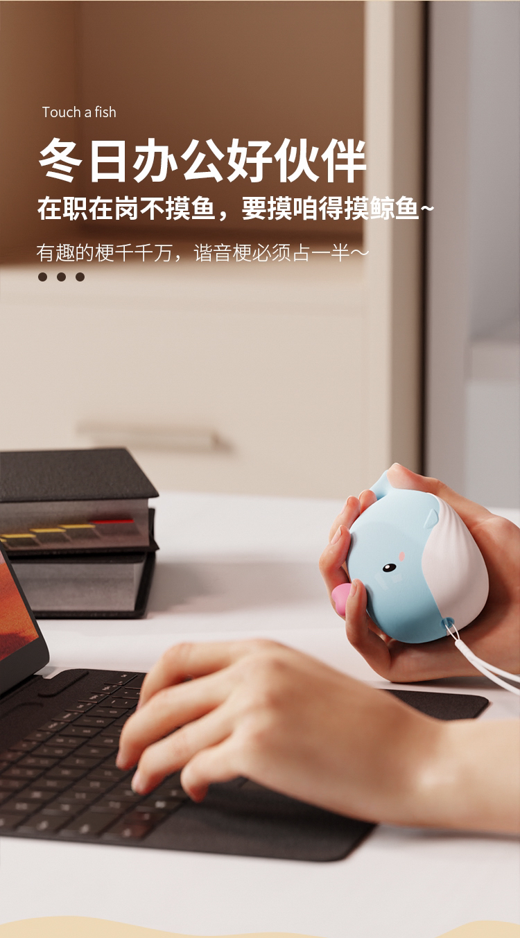 Hand warmer，Warm handbag，portable battery，originality，