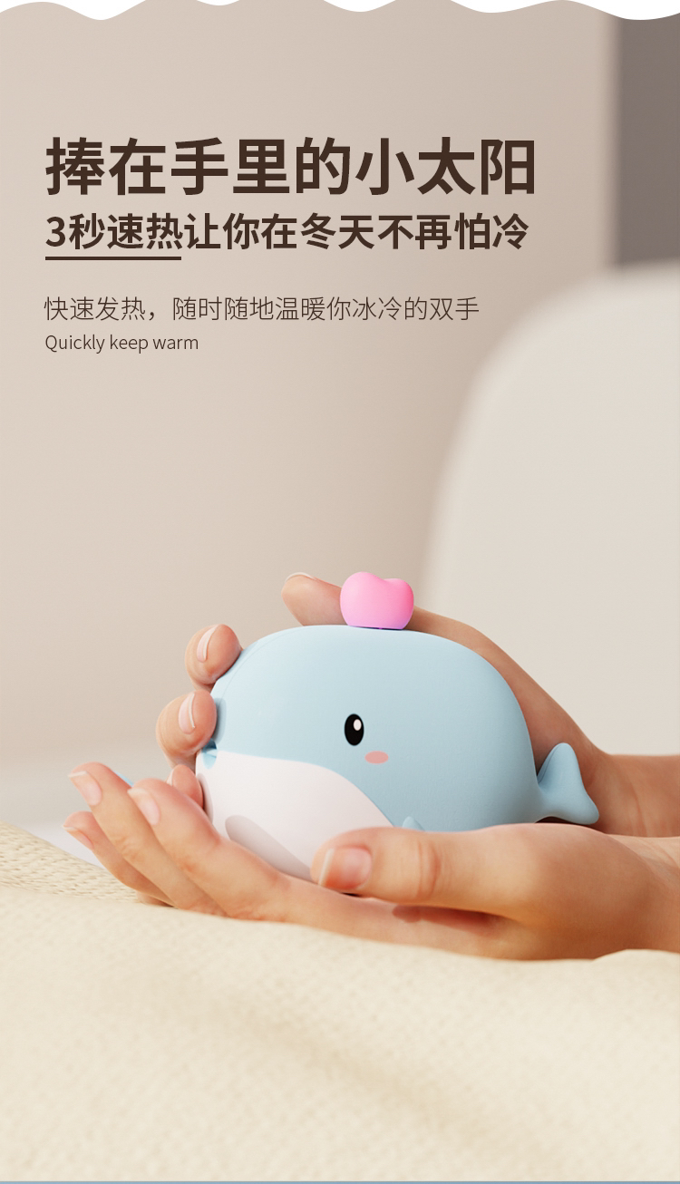 Hand warmer，Warm handbag，portable battery，originality，