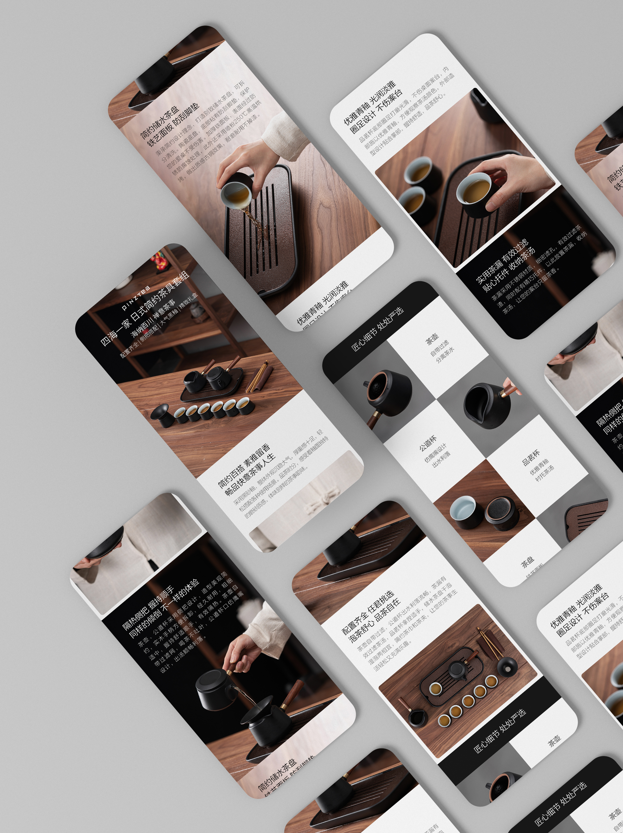 packing design，product design，Tea Set Shape，Illustration，tea set，Detail page layout，