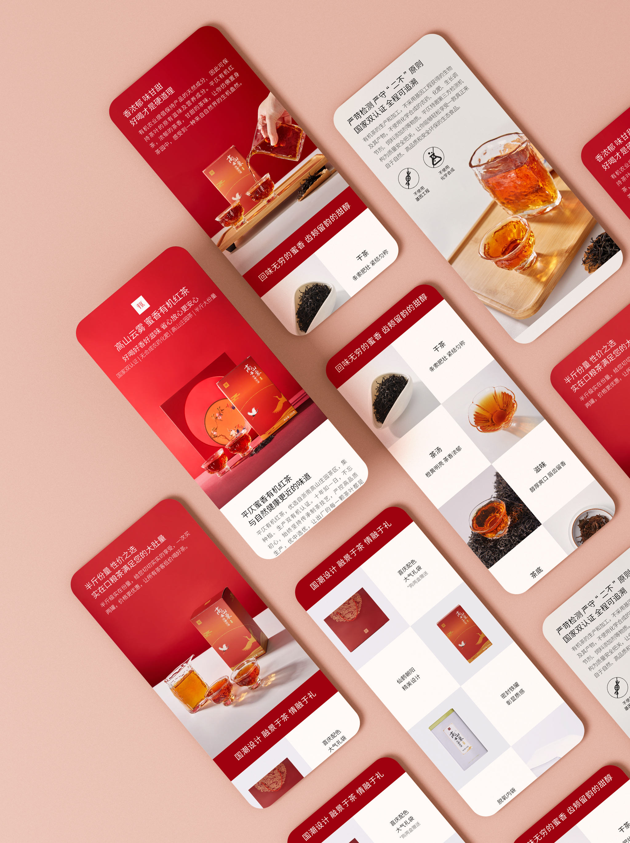 packing design，product design，Illustration design，Tea packaging，Detail page layout，