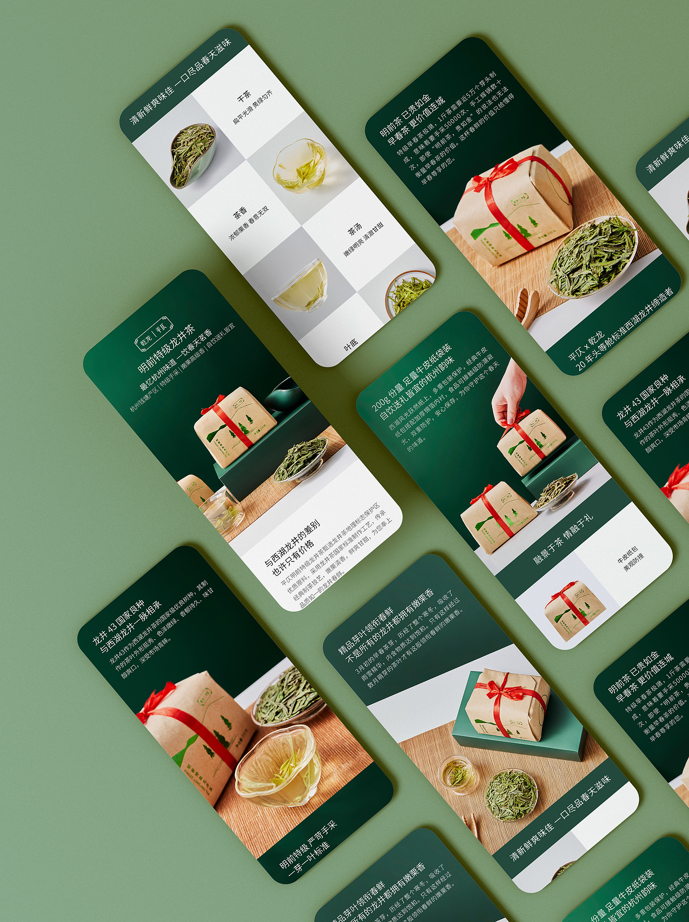 packing design，product design，Tea packaging，Detail page layout，