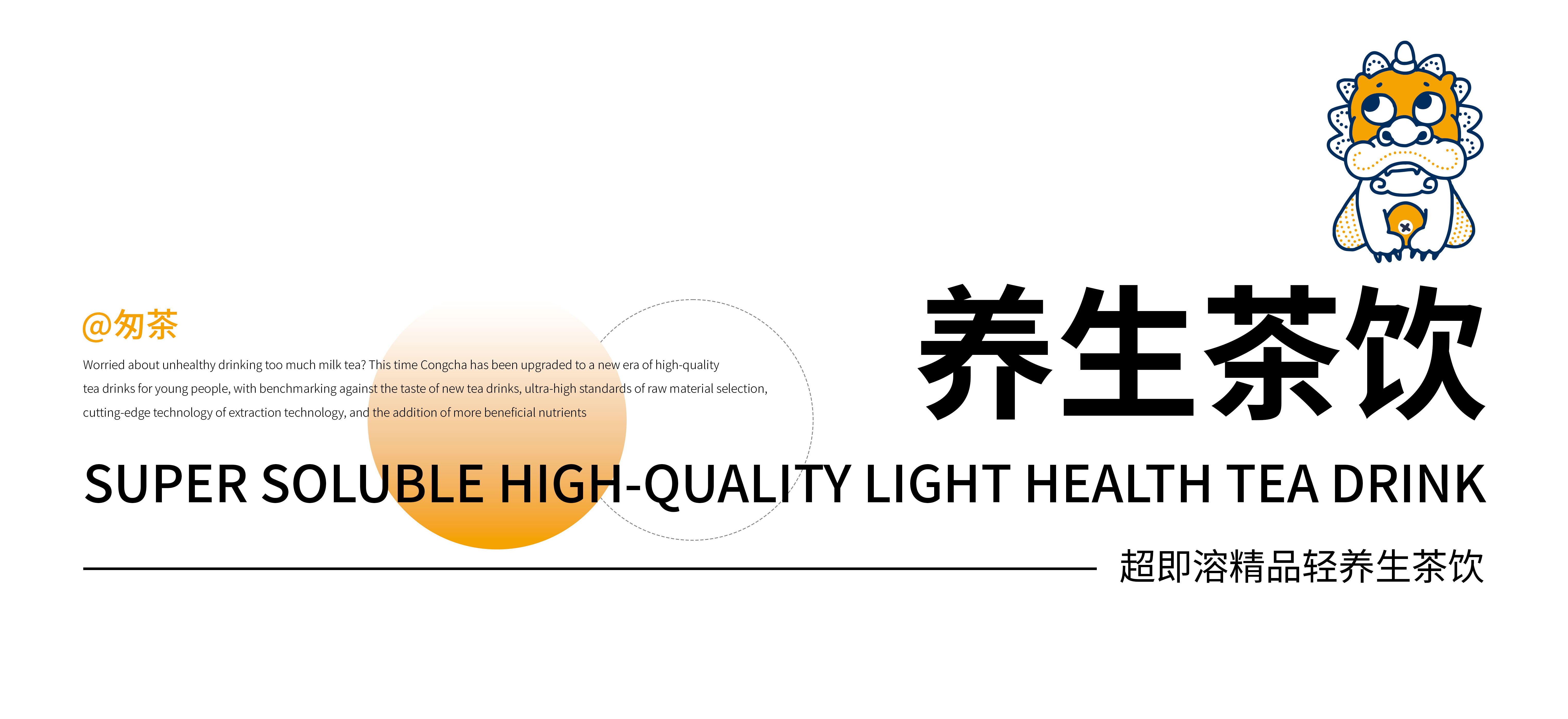 packing design，product design，Tea packaging，Illustration design，Detail page design，