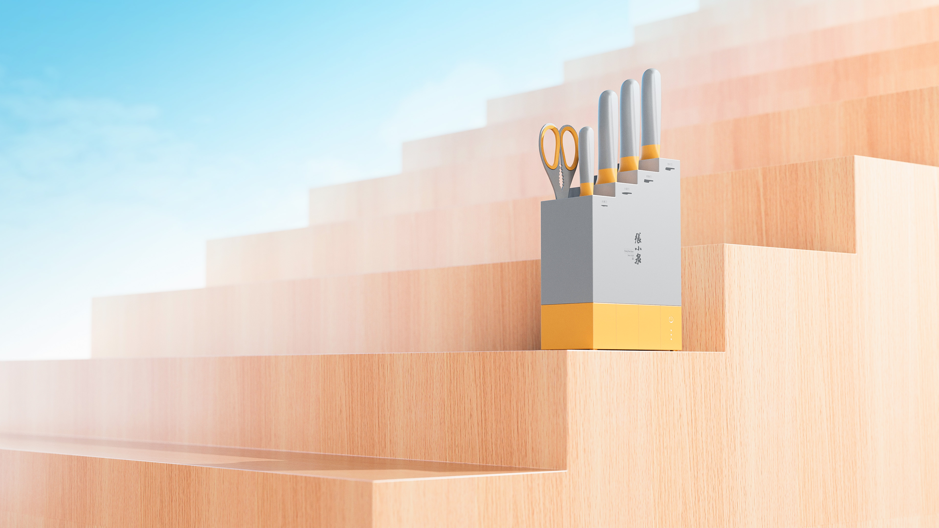 record，industrial design，Disinfection knife rest，Home appliance design，