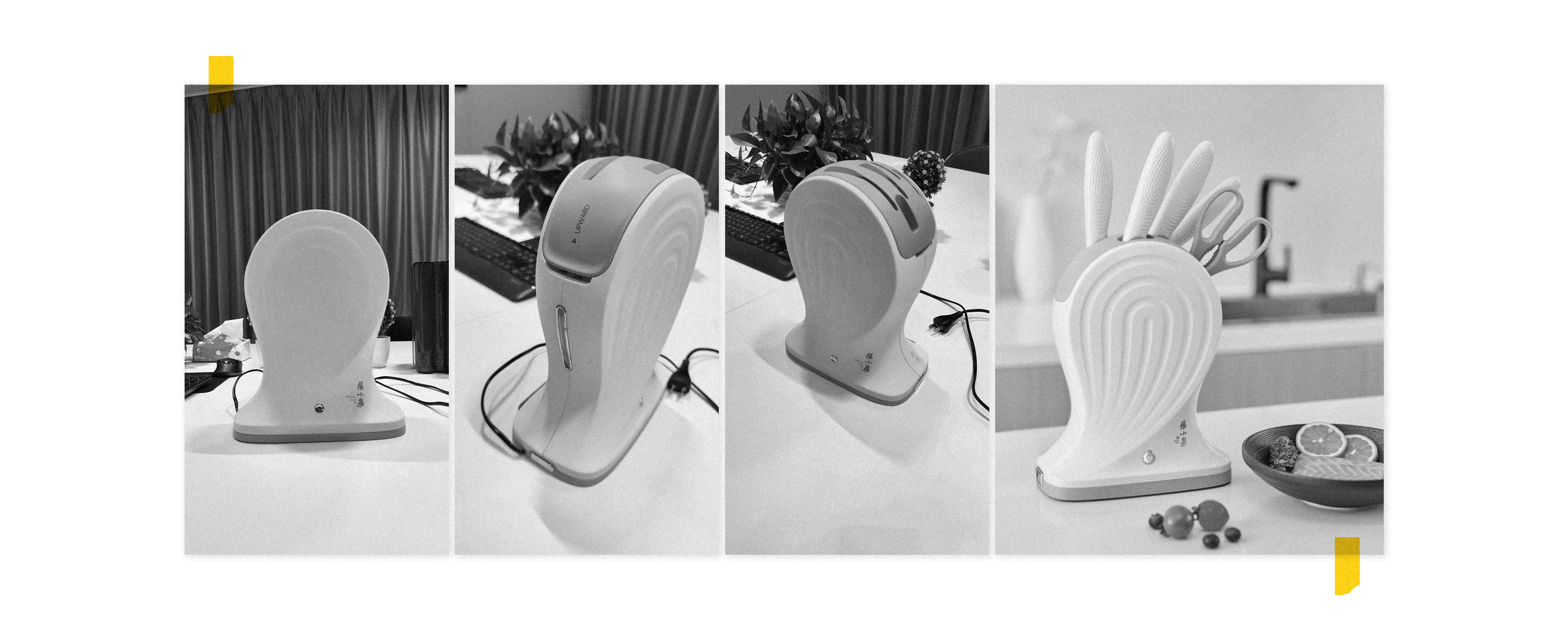 record，industrial design，Disinfection knife rest，Home appliance design，