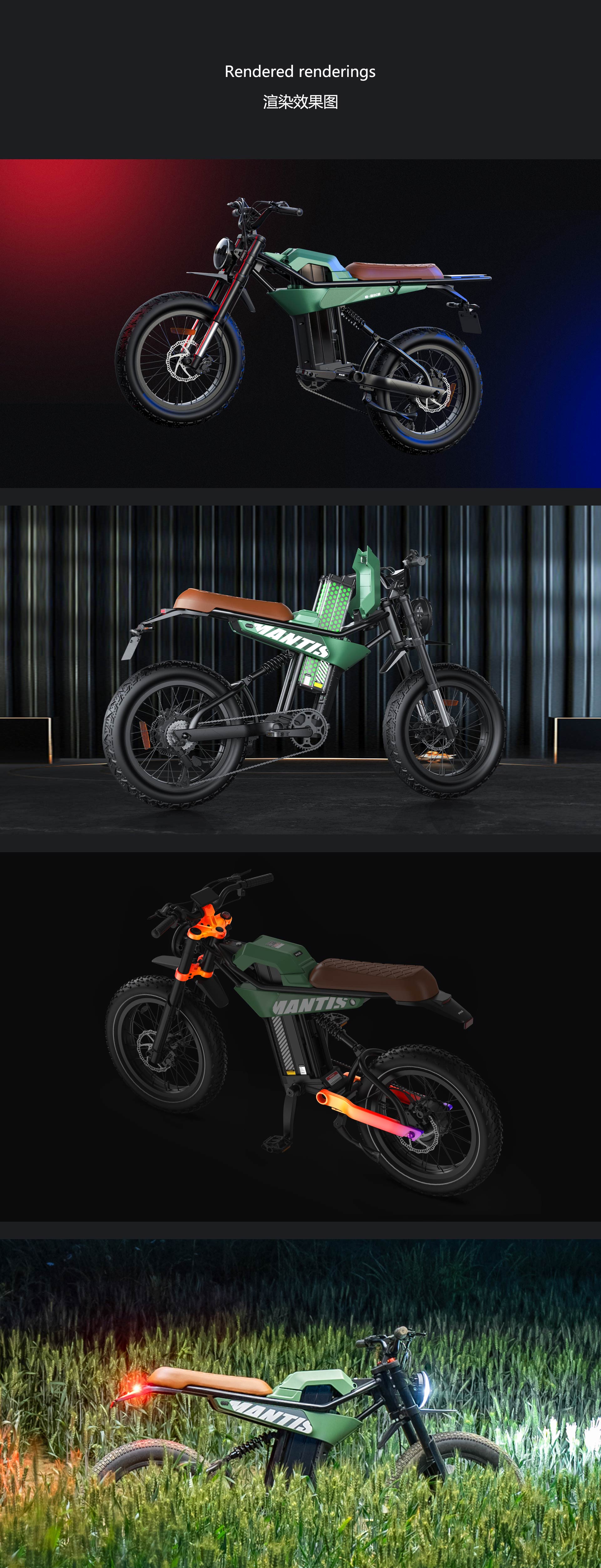 Electric Bicycle Design · Transportation · Travel Design，