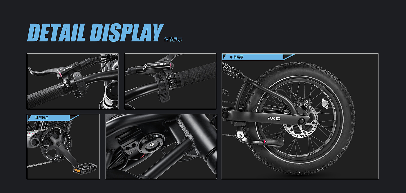 Electric Bicycle Design · Transportation · Travel Design，