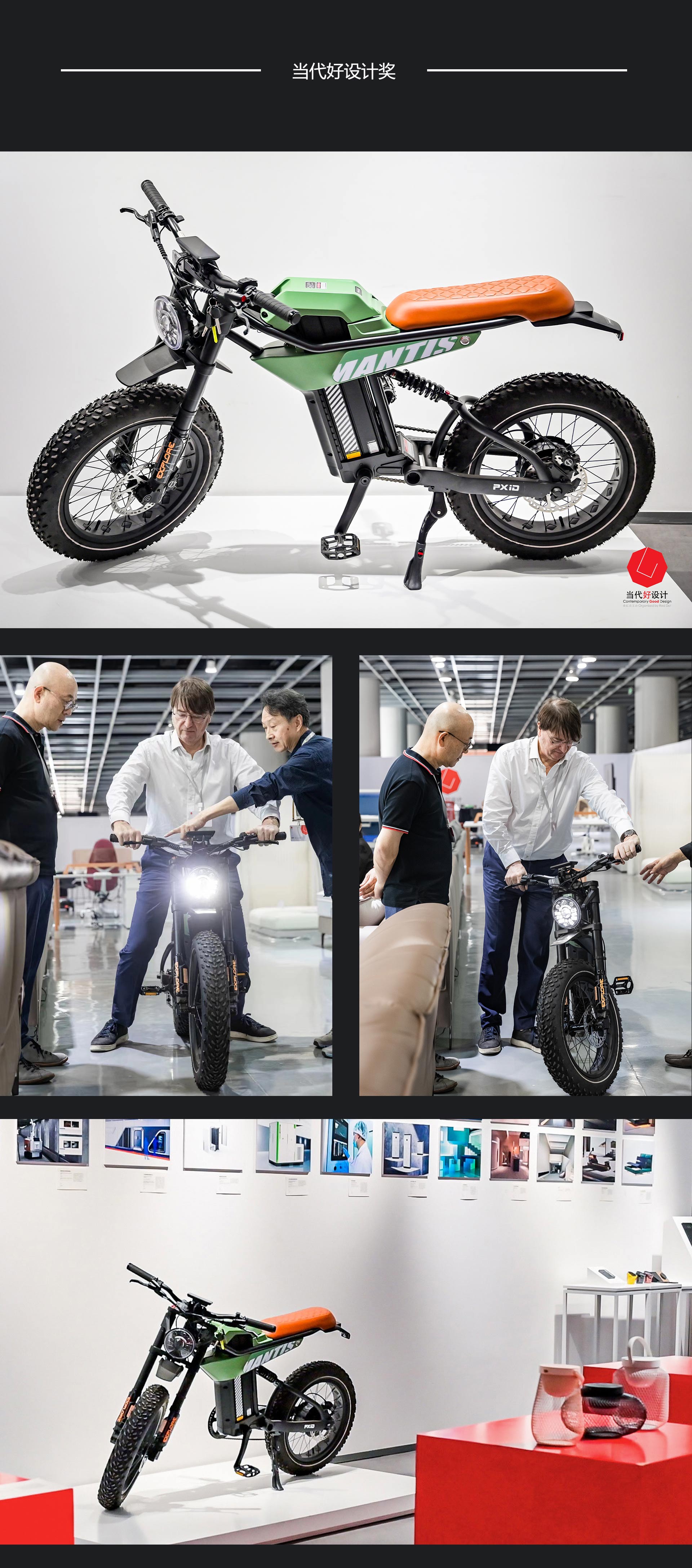 Electric Bicycle Design · Transportation · Travel Design，