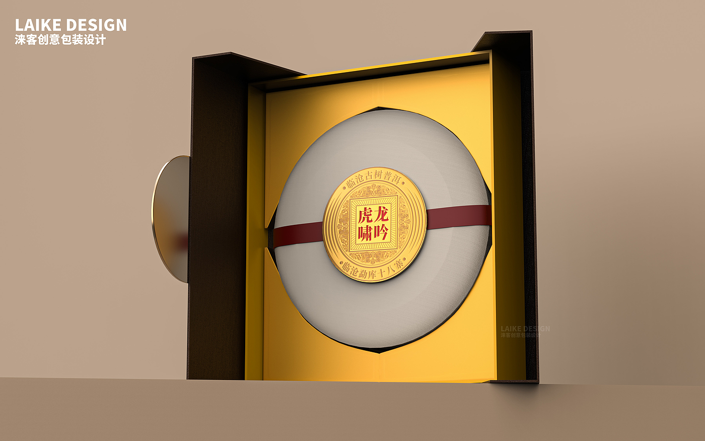 Tea packaging，