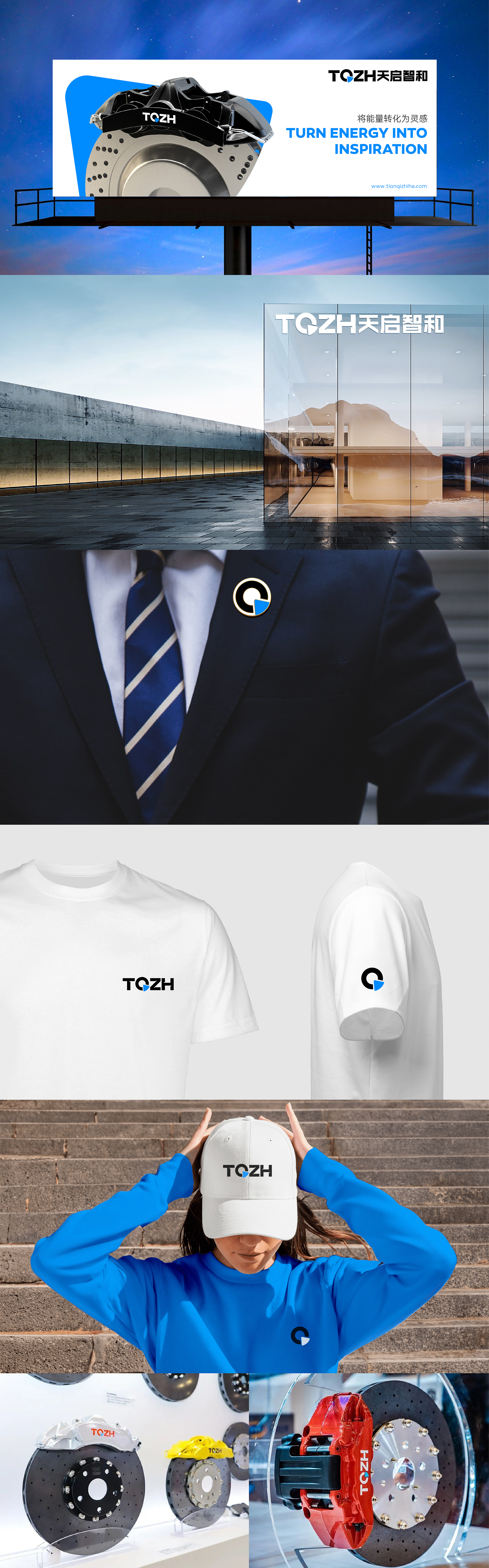 Brand Design, New Energy Vehicle, Logo Design, High-tech，