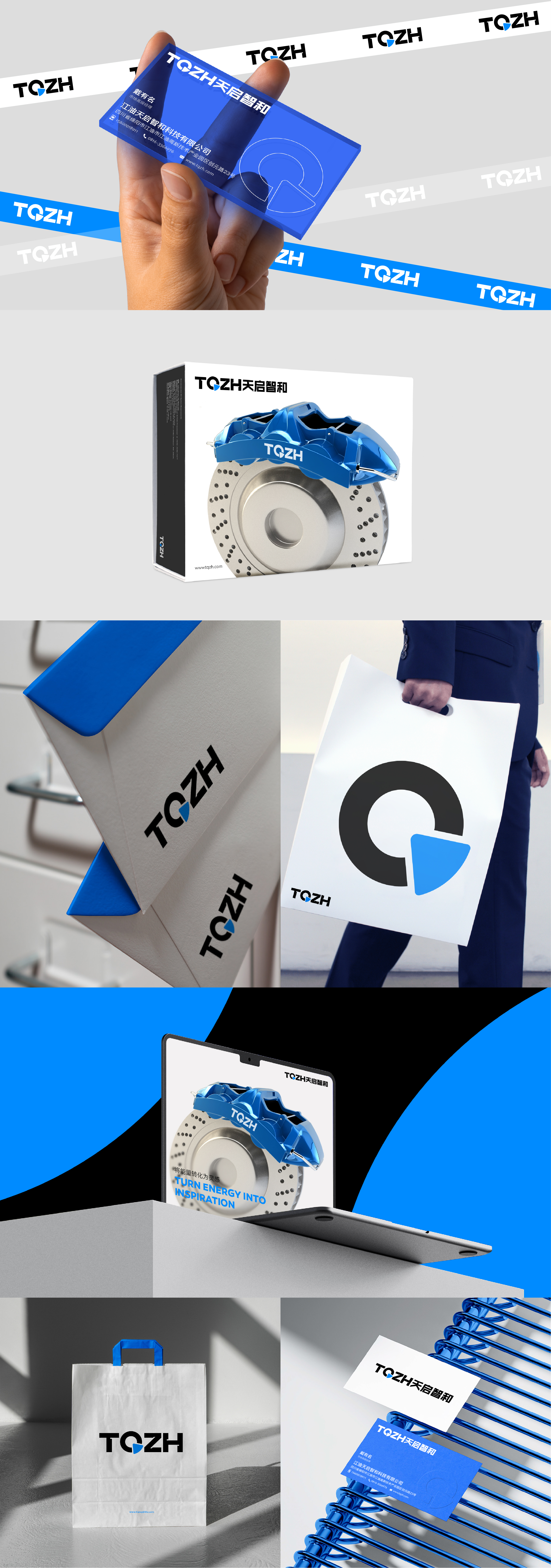 Brand Design, New Energy Vehicle, Logo Design, High-tech，