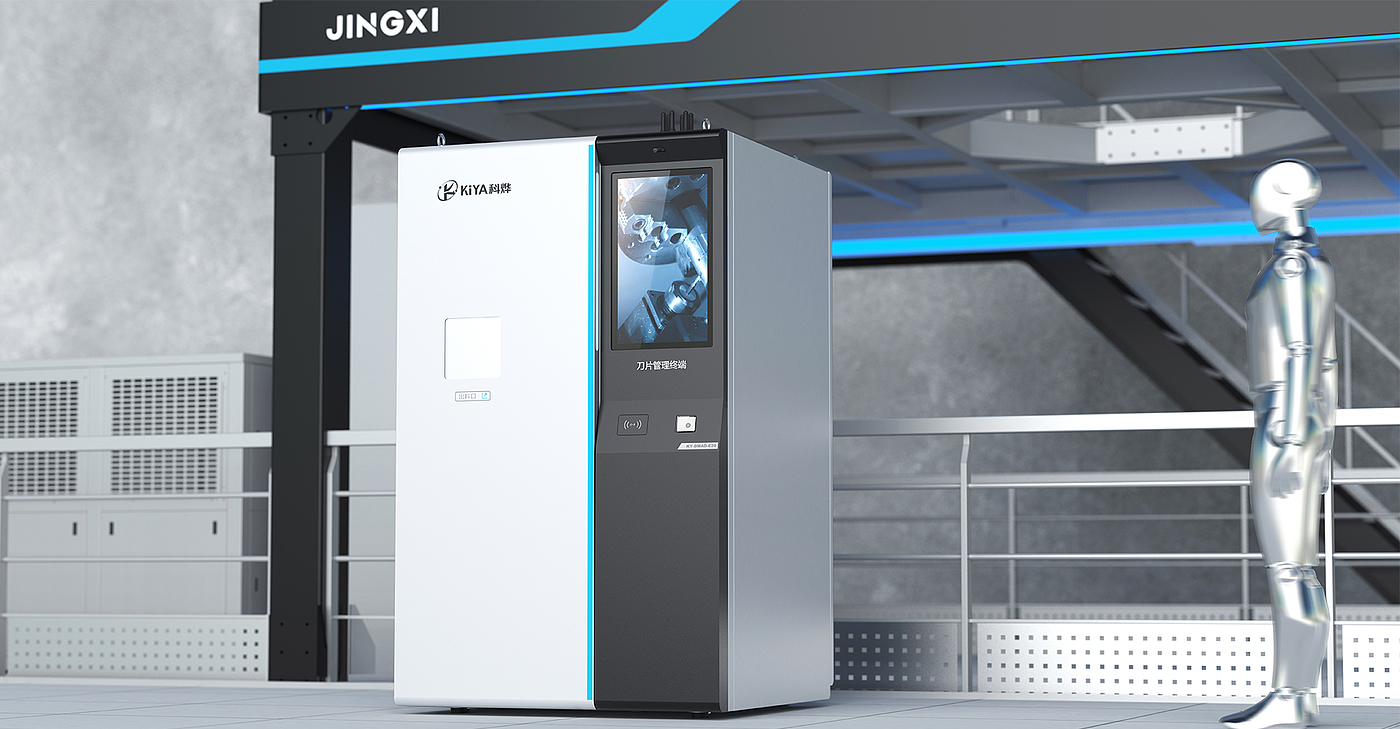 Blade management machine，CNC lathe blade machine，lathe blade self-management machine，Mechanical equipment design，industrial design，Appearance and structure design，