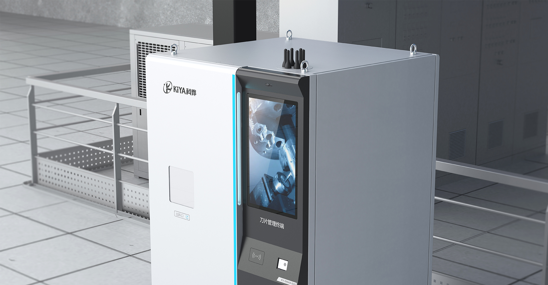 Blade management machine，CNC lathe blade machine，lathe blade self-management machine，Mechanical equipment design，industrial design，Appearance and structure design，