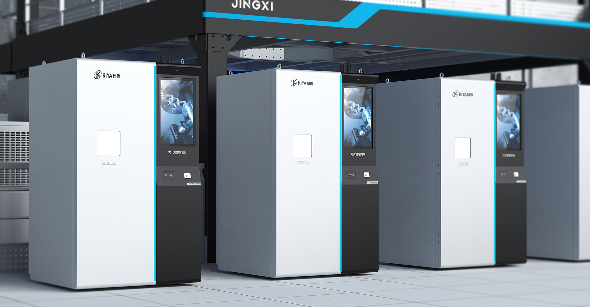 Blade management machine，CNC lathe blade machine，lathe blade self-management machine，Mechanical equipment design，industrial design，Appearance and structure design，