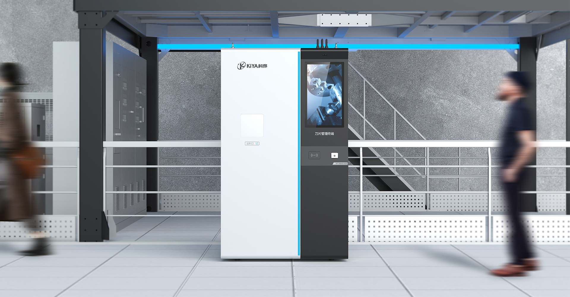 Blade management machine，CNC lathe blade machine，lathe blade self-management machine，Mechanical equipment design，industrial design，Appearance and structure design，