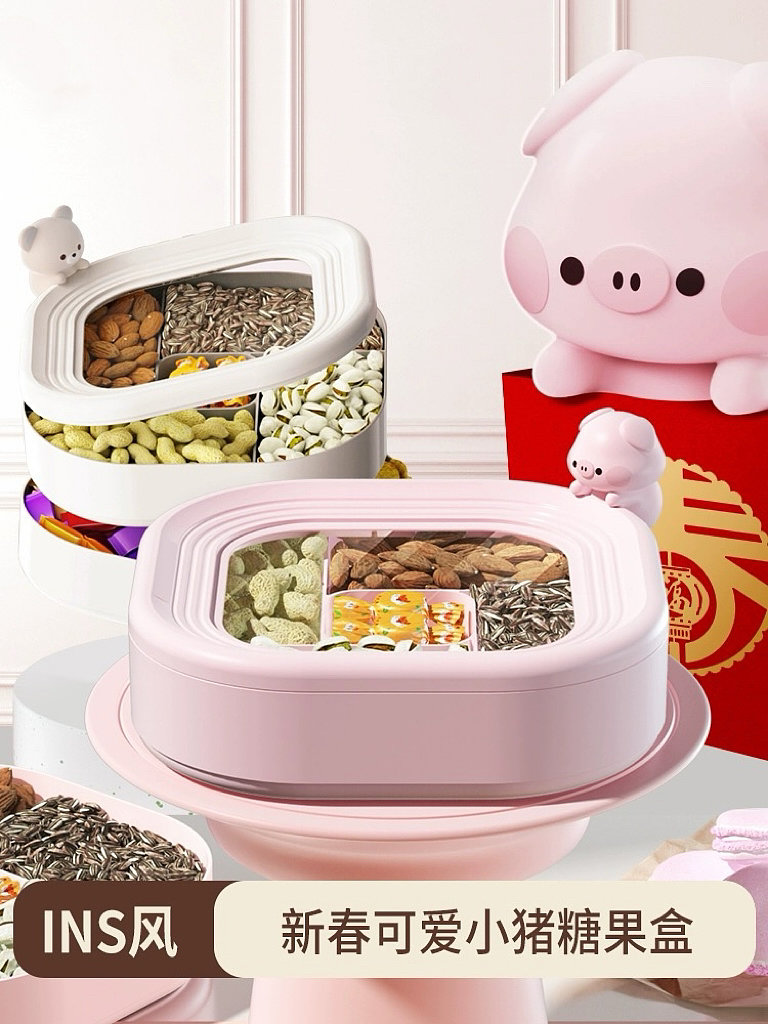 Candy box，Candy tray，Dried fruit tray，Dried fruit box，